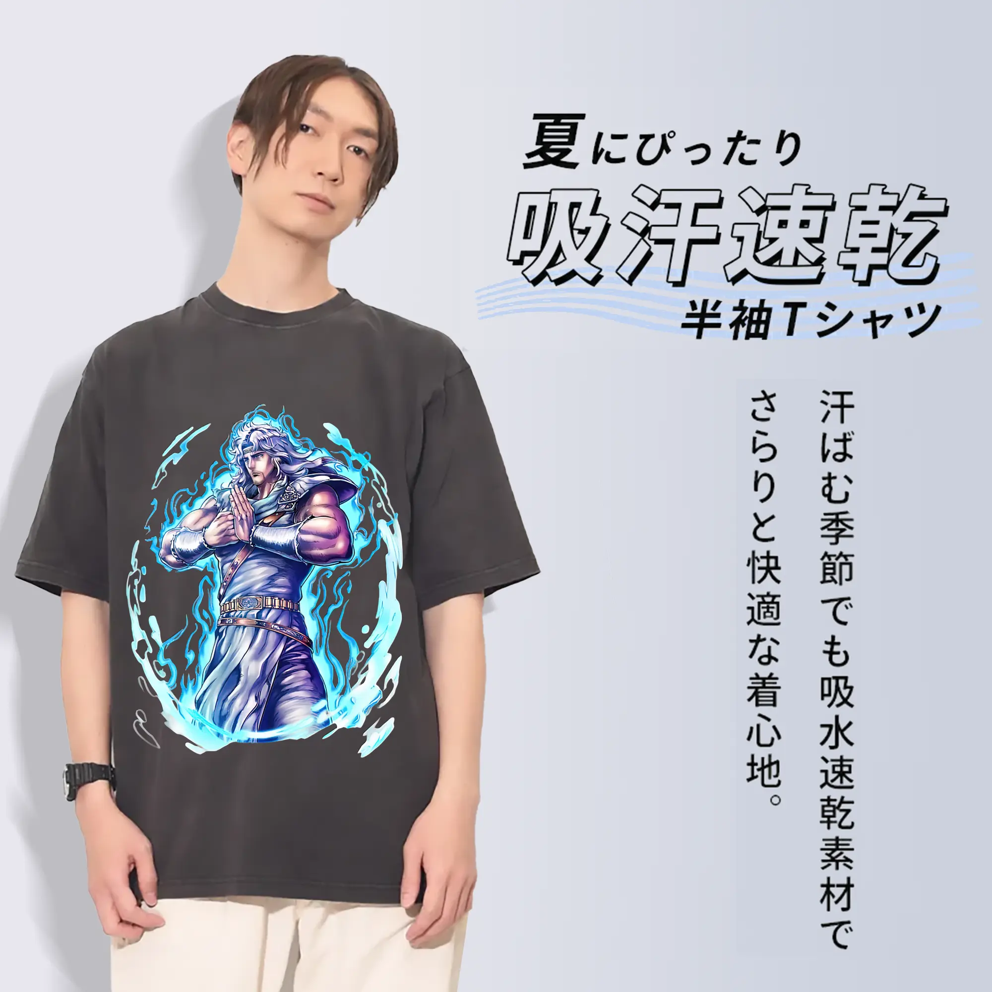 北斗の拳 グッズ,トキ