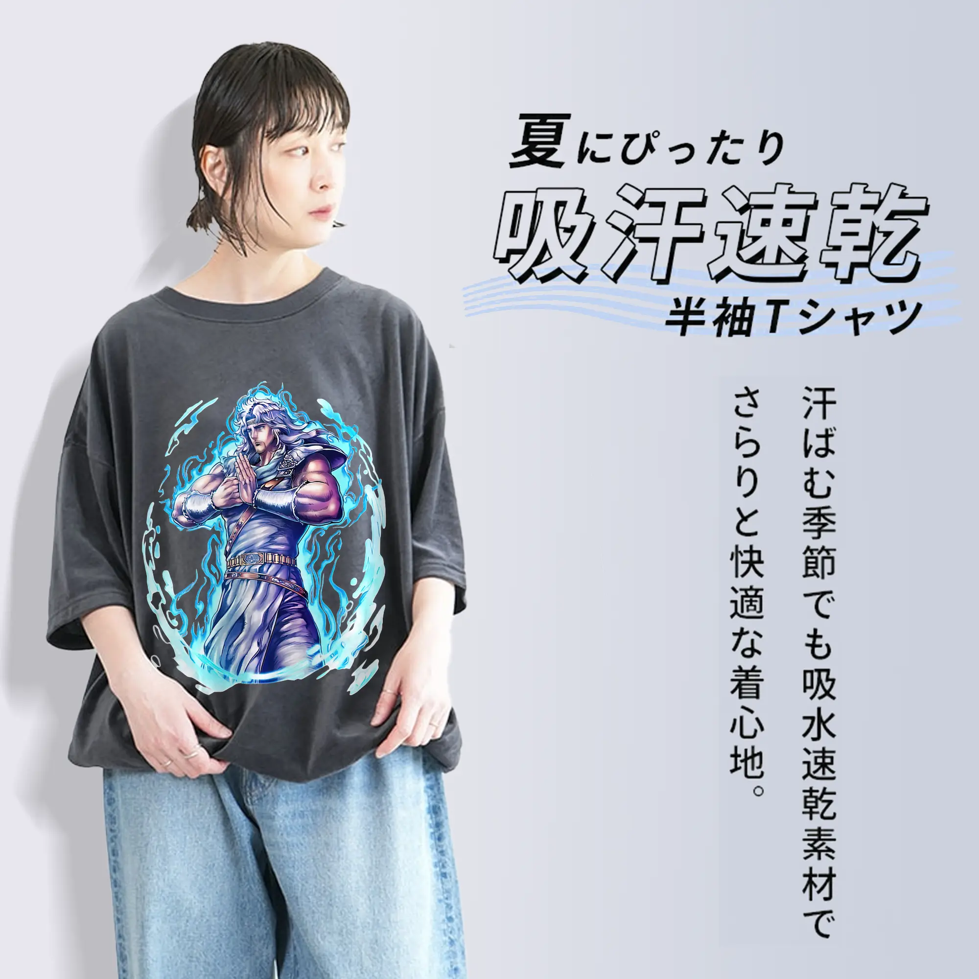 北斗の拳 グッズ,トキ