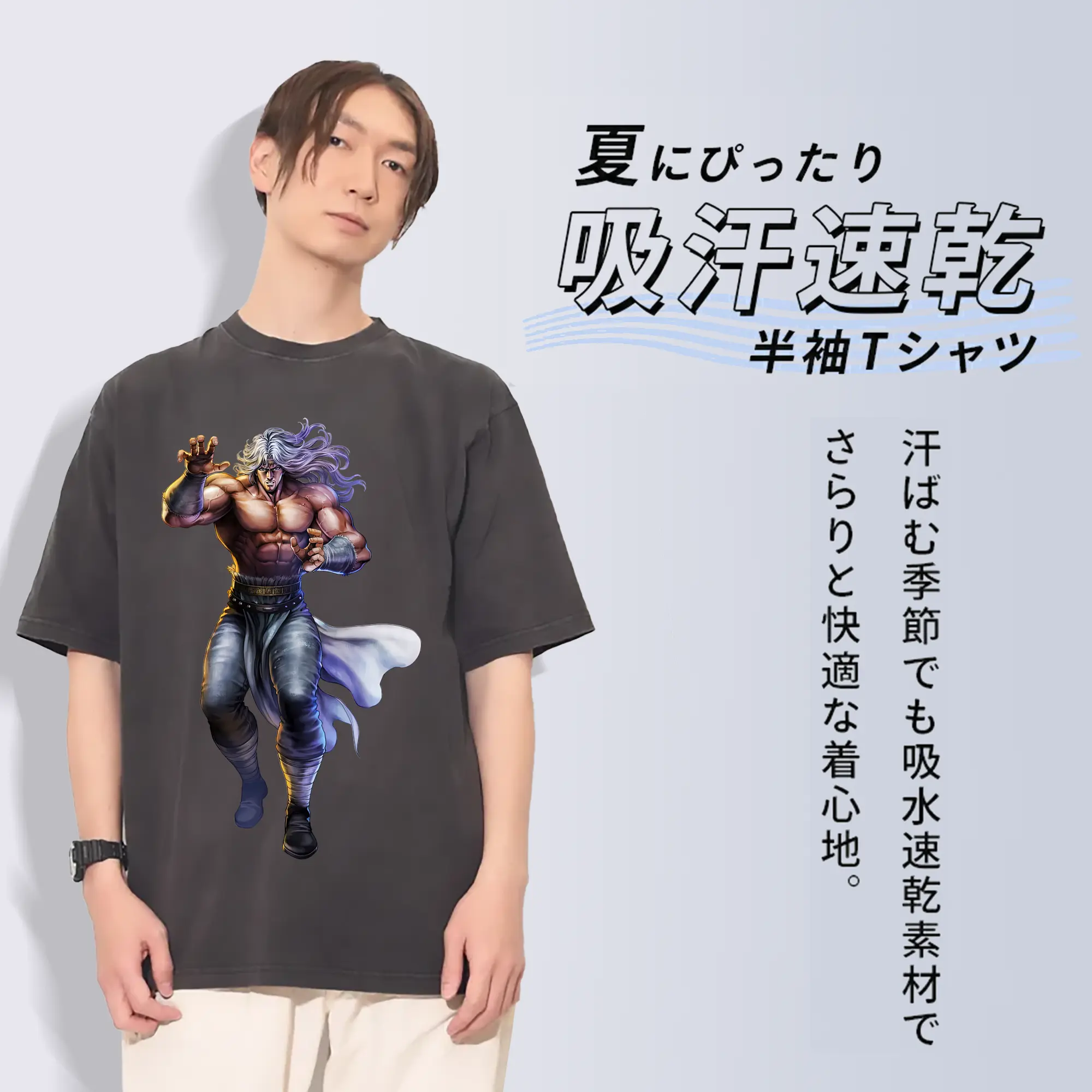 北斗の拳 グッズ,トキ