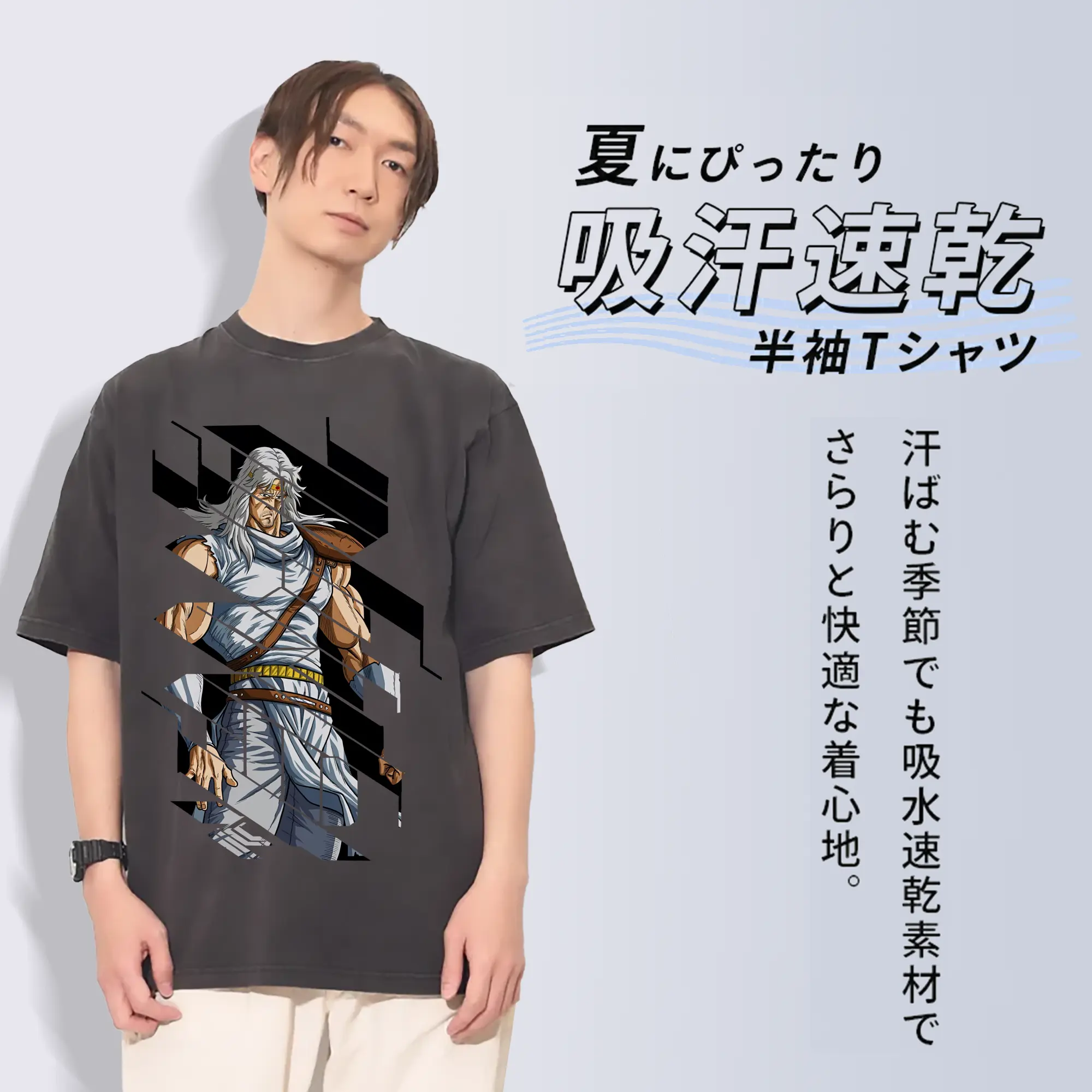 北斗の拳 グッズ,トキ