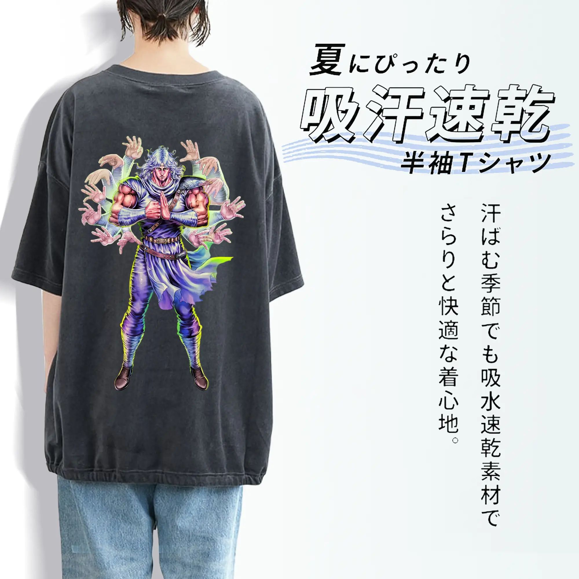 北斗の拳 グッズ,トキ