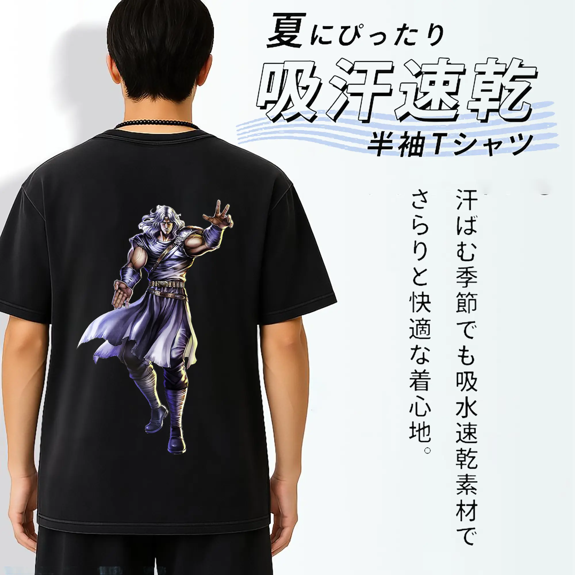 北斗の拳 グッズ,トキ