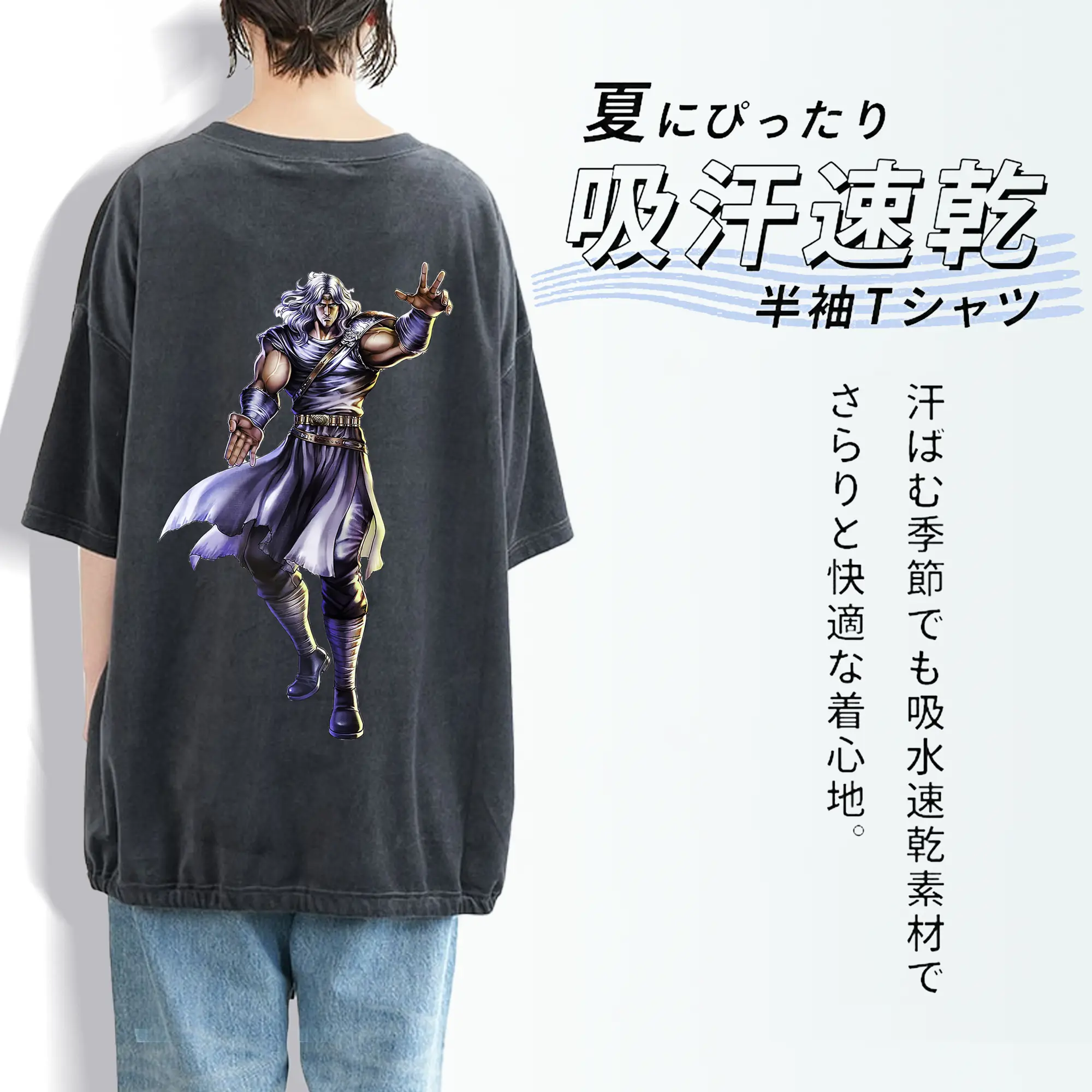 北斗の拳 グッズ,トキ