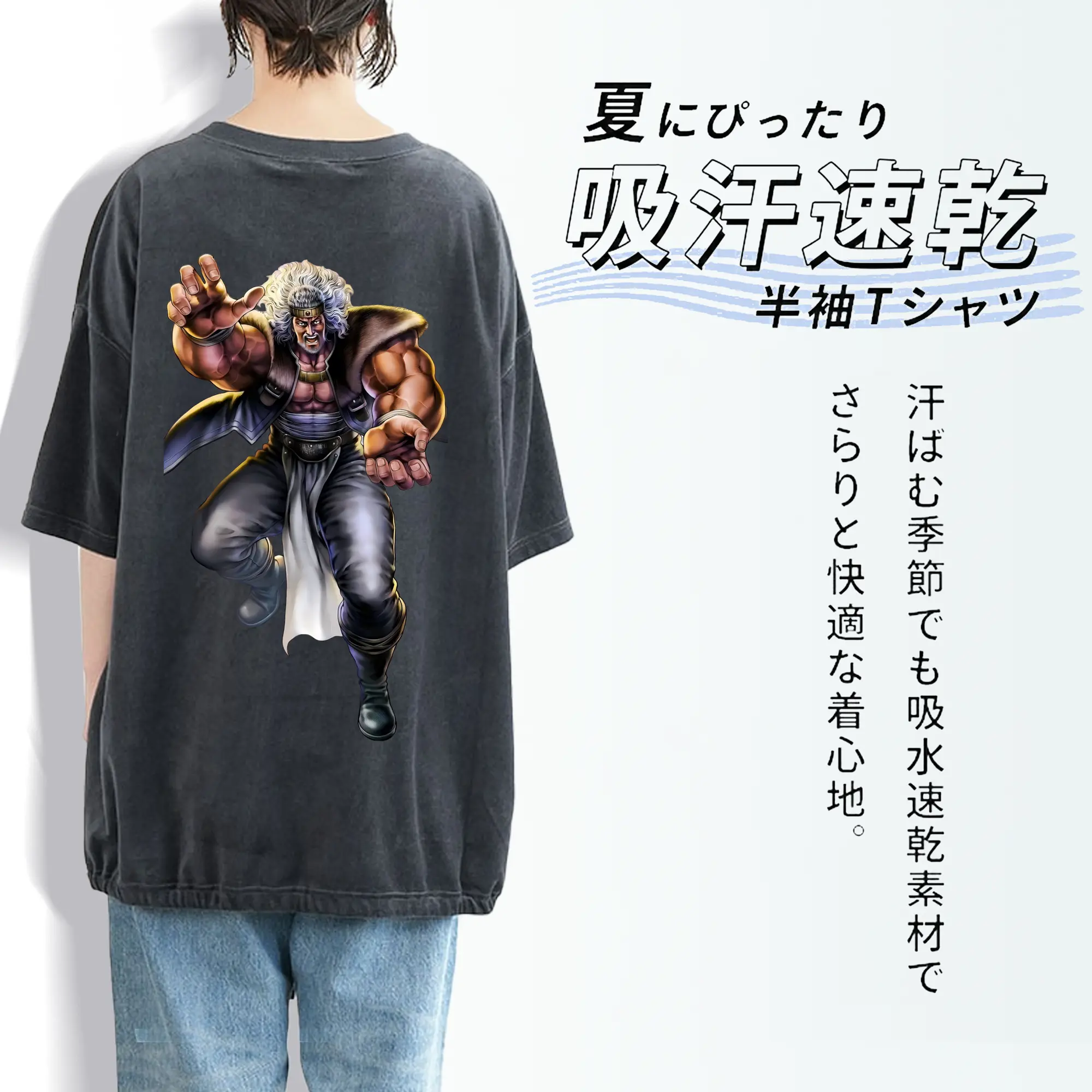 北斗の拳 グッズ,トキ