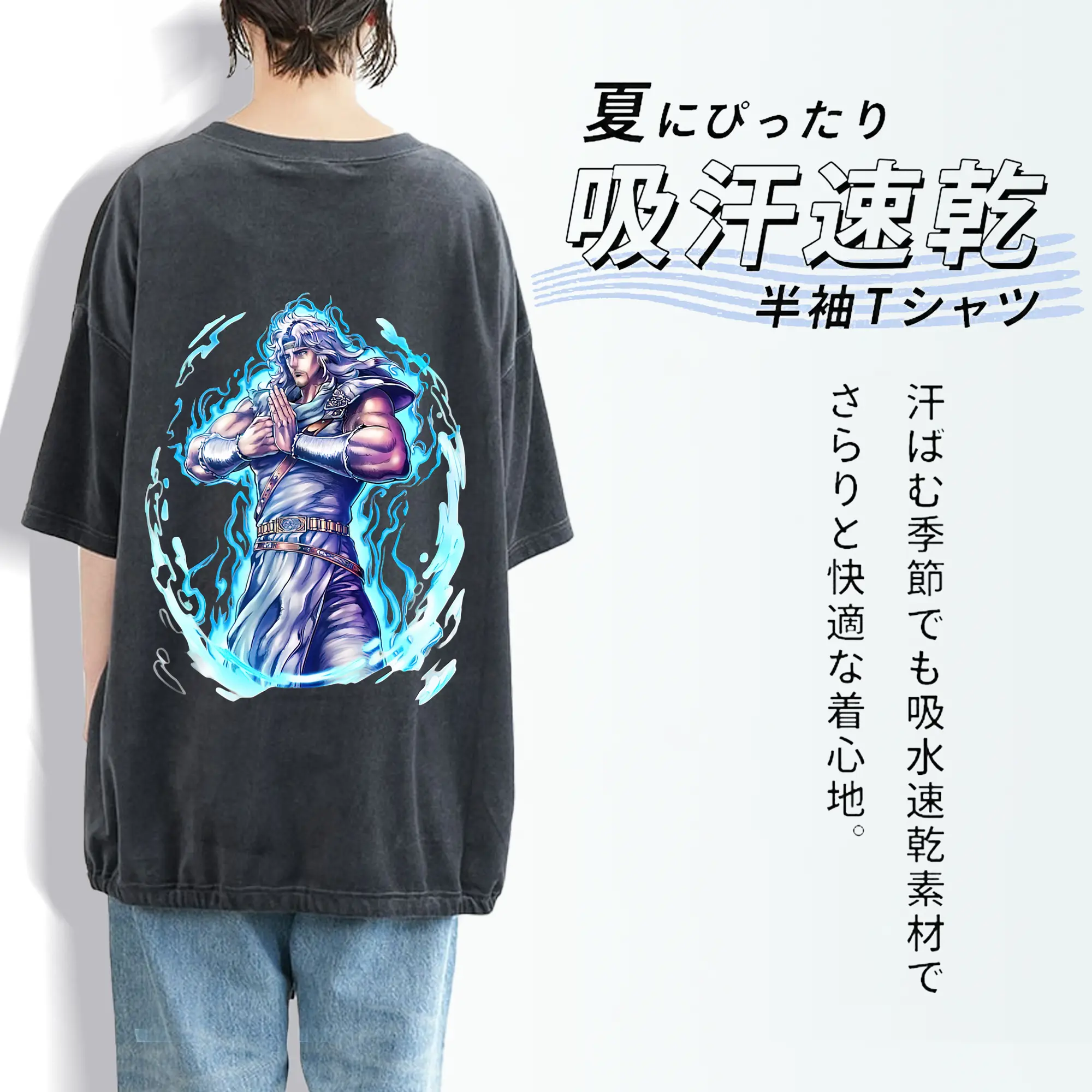 北斗の拳 グッズ,トキ