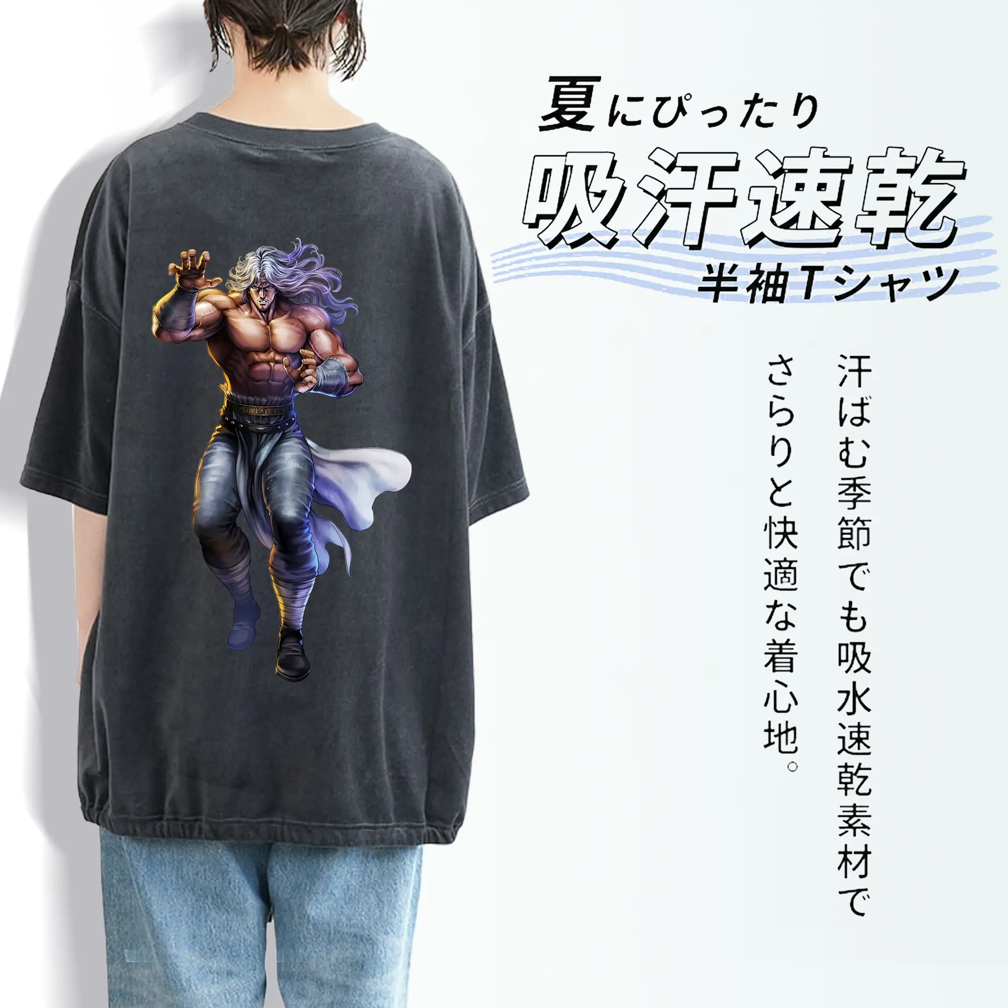 北斗の拳 グッズ,トキ