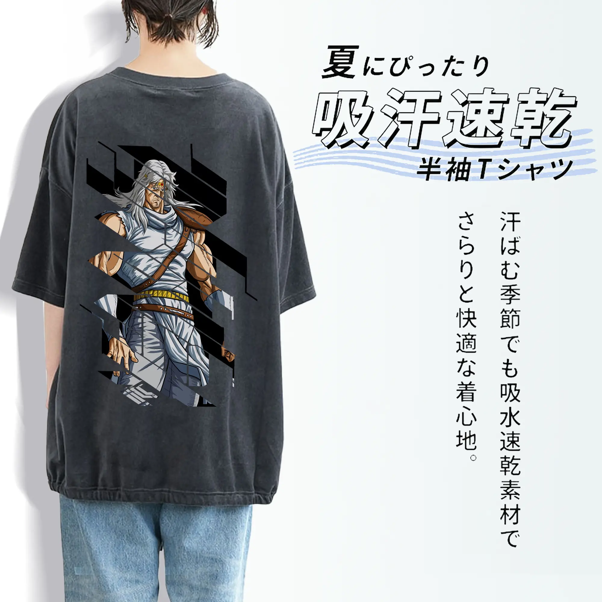 北斗の拳 グッズ,トキ