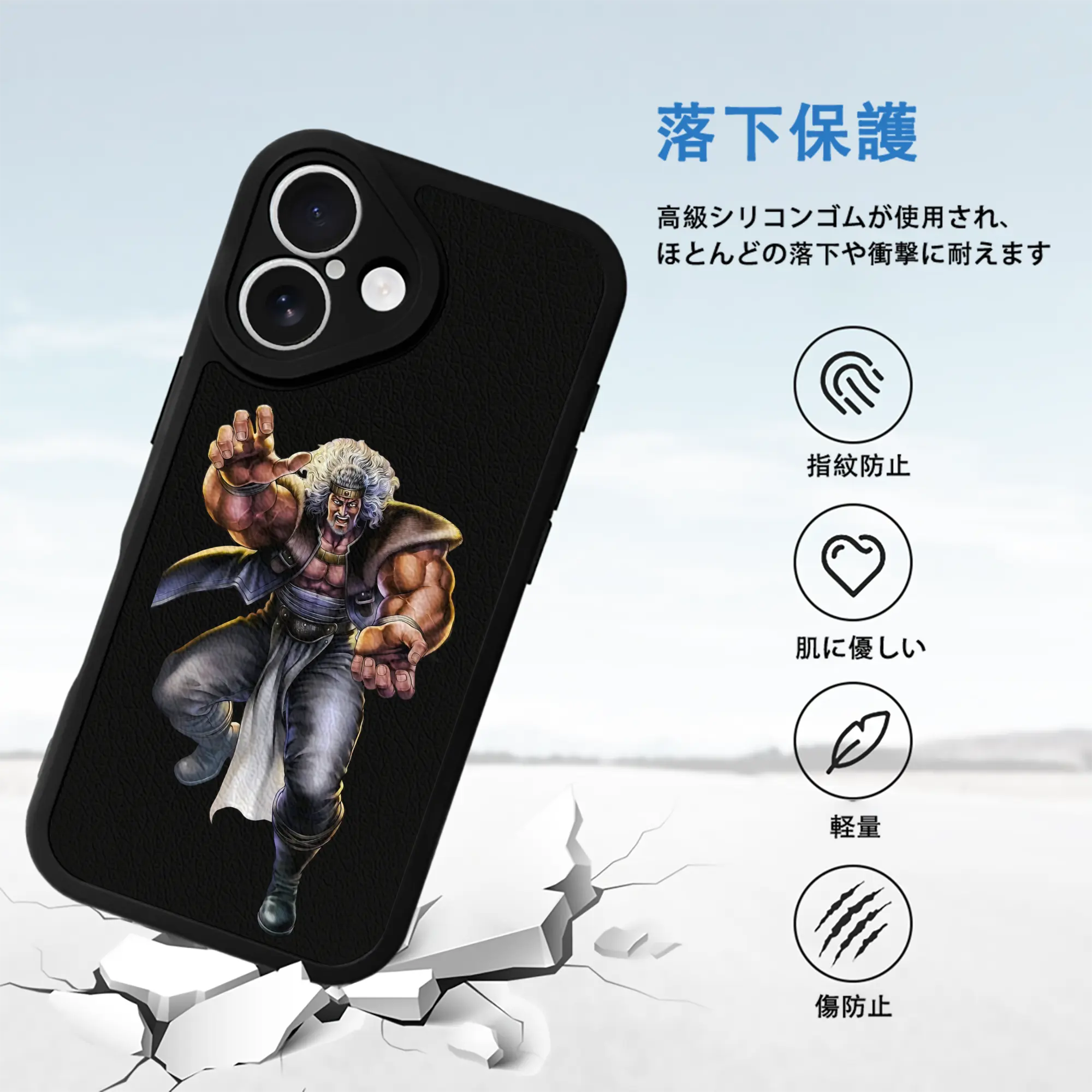 北斗の拳 グッズ,トキ