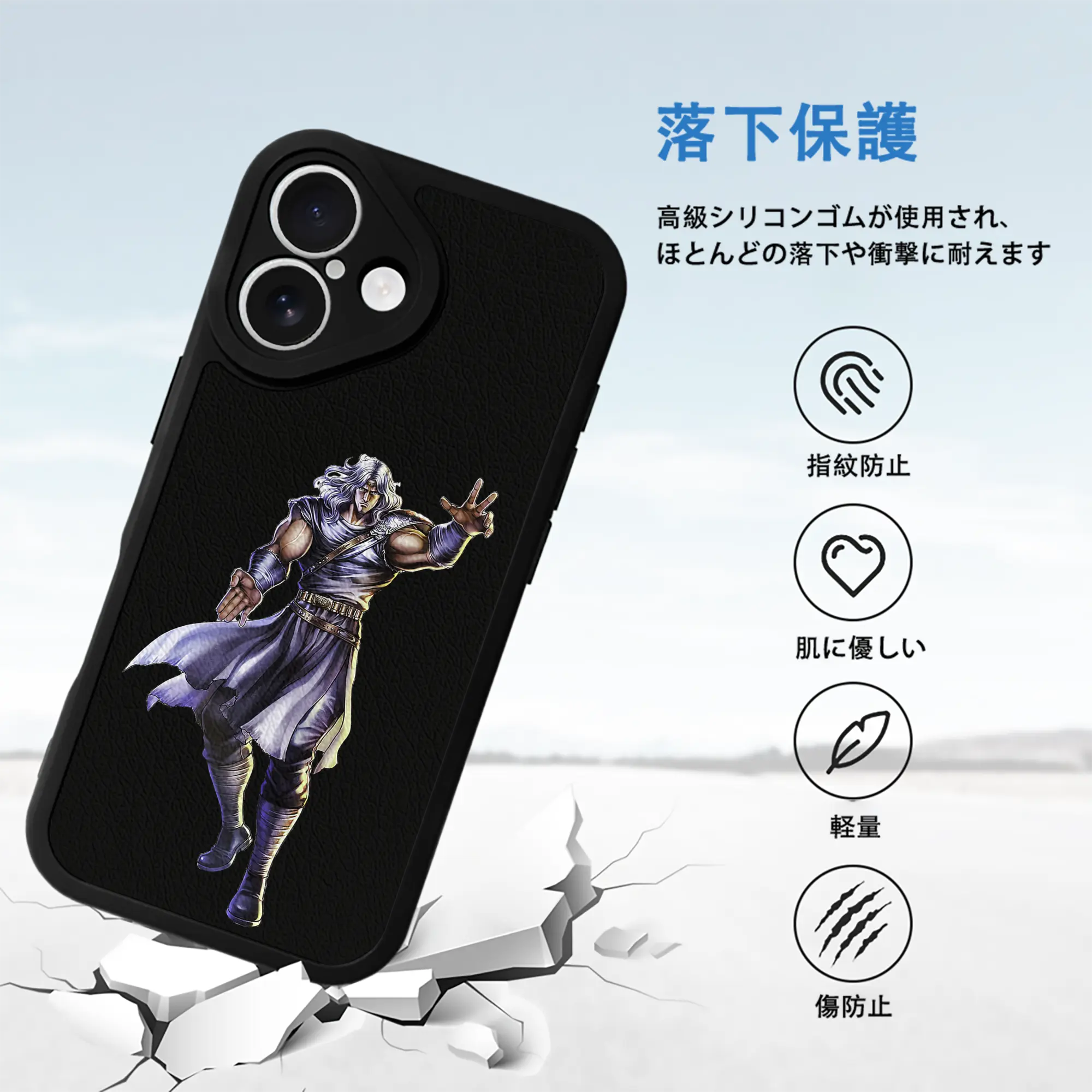 北斗の拳 グッズ,トキ