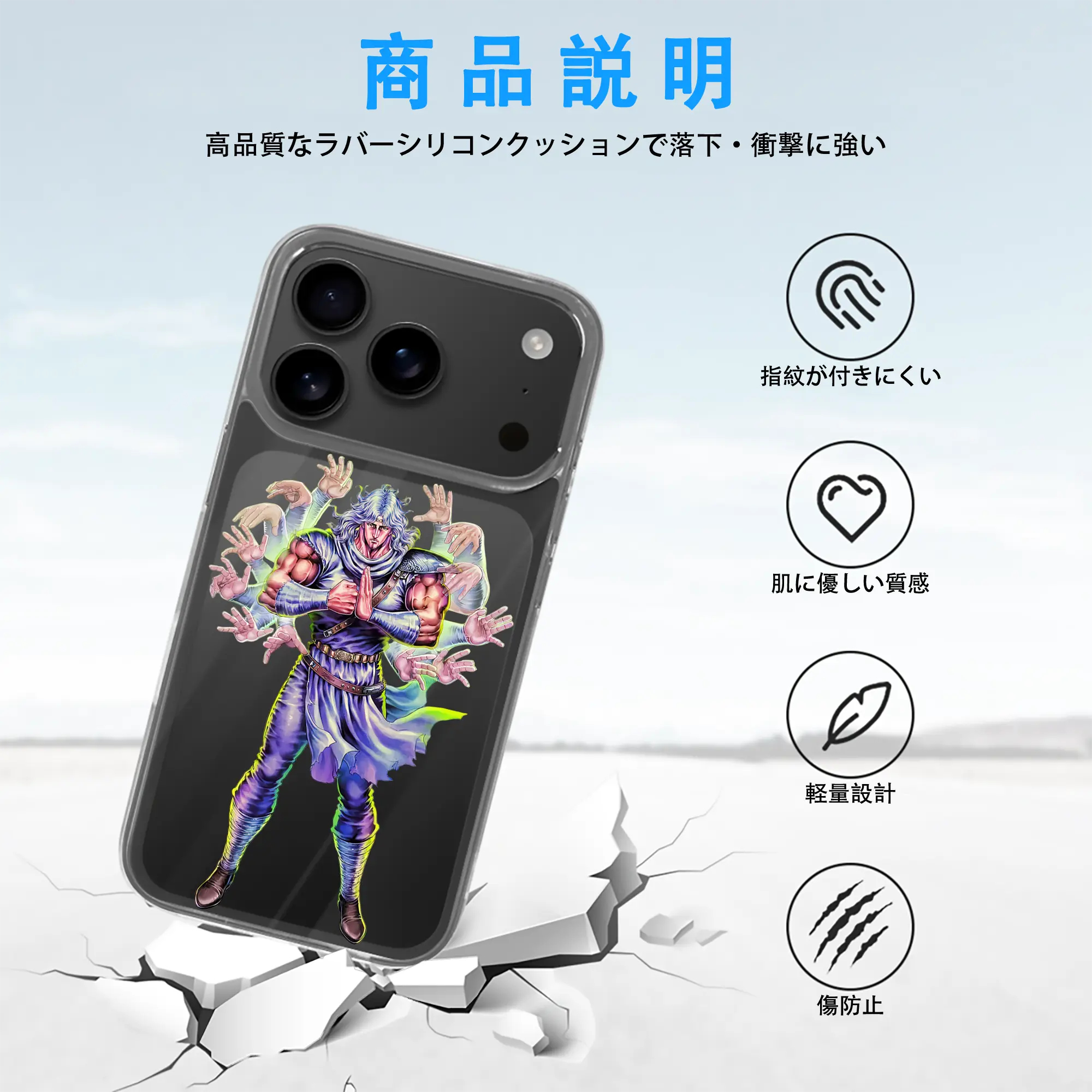 北斗の拳 グッズ,トキ