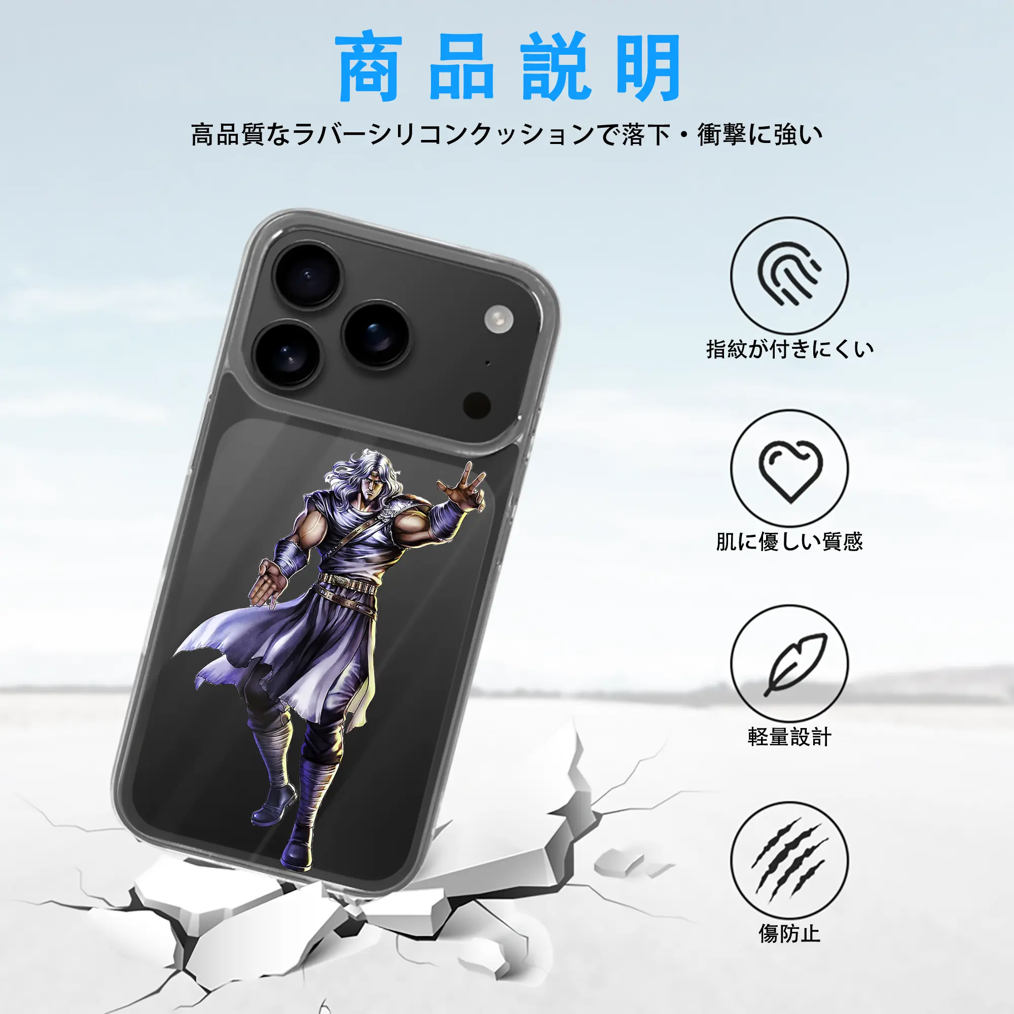 北斗の拳 グッズ,トキ