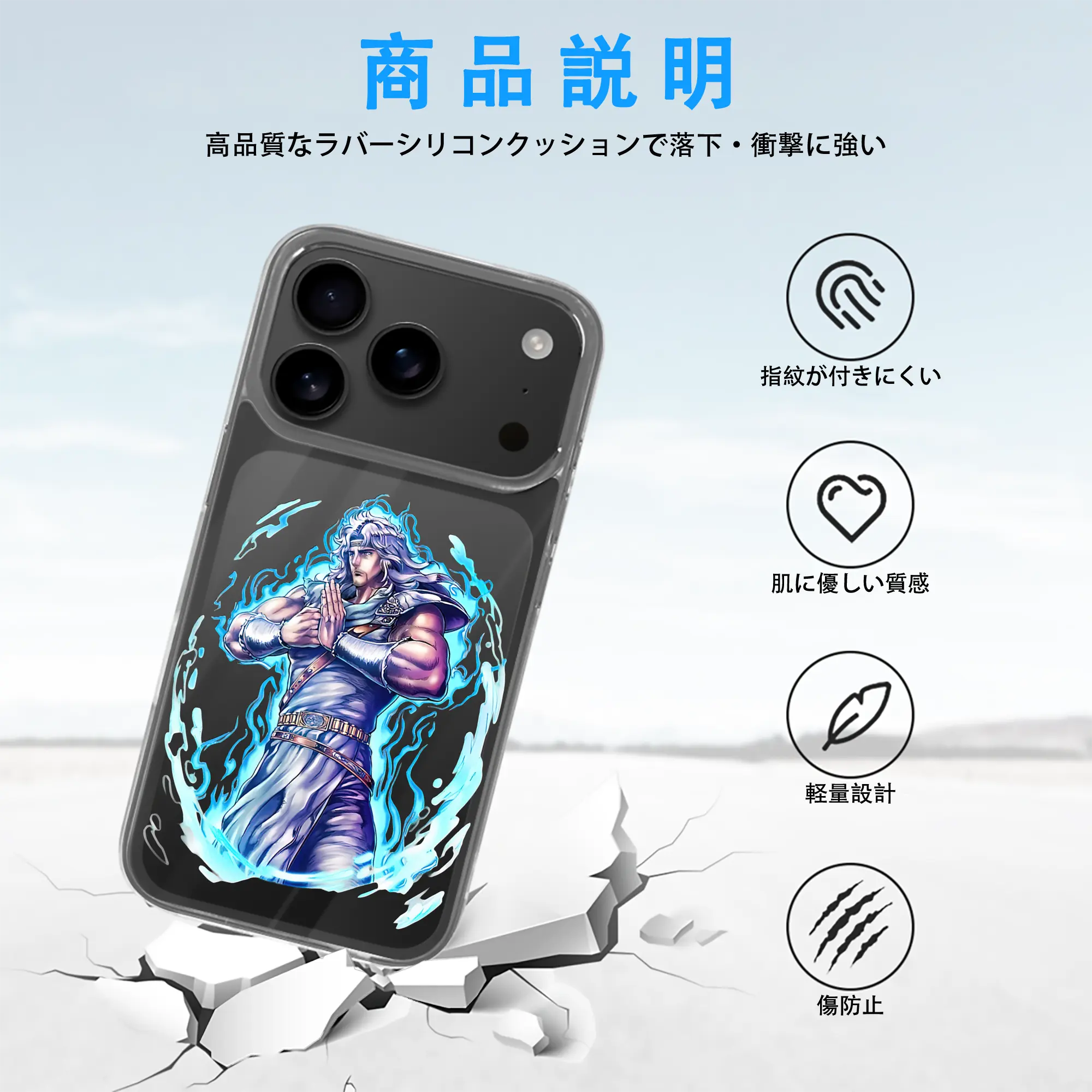 北斗の拳 グッズ,トキ