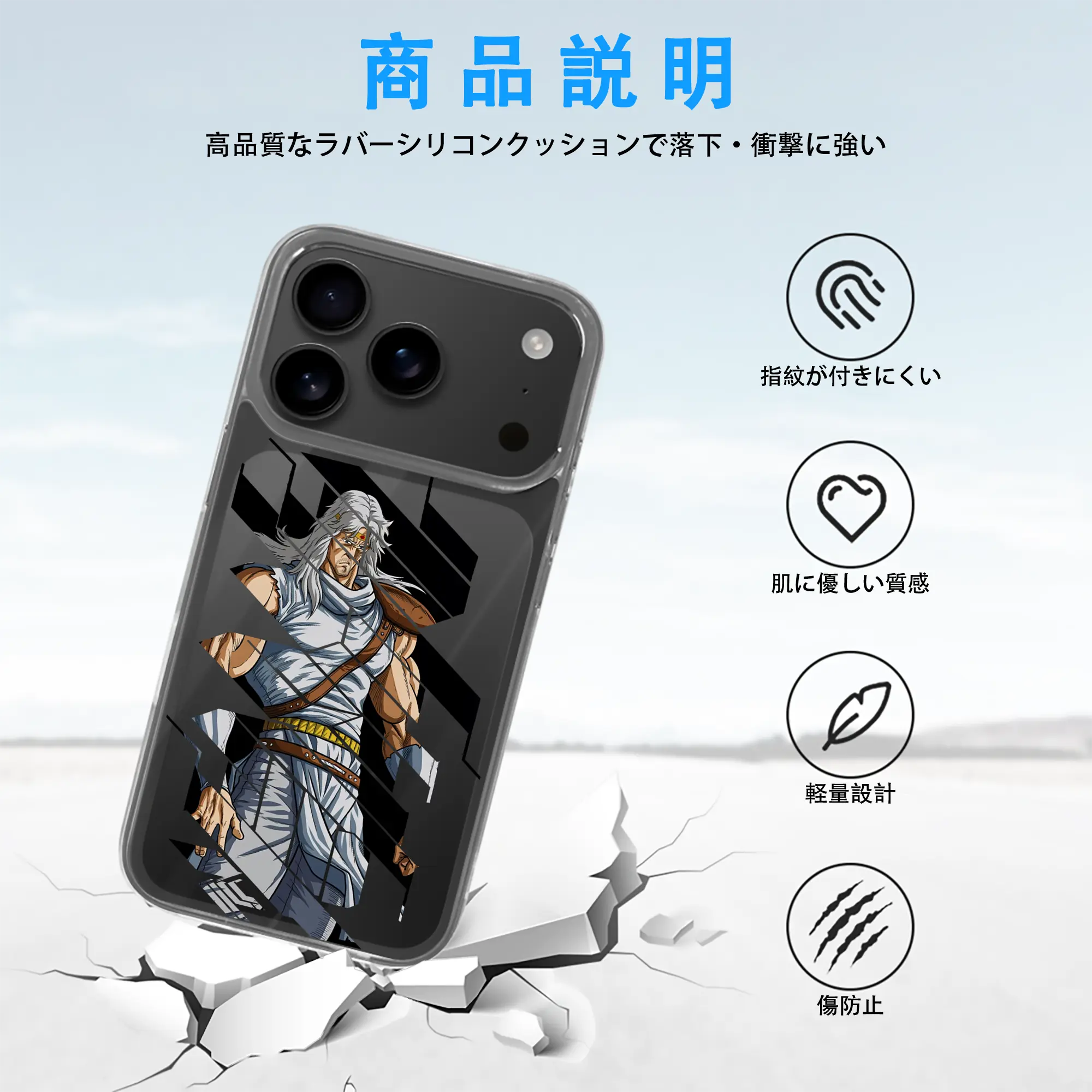 北斗の拳 グッズ,トキ