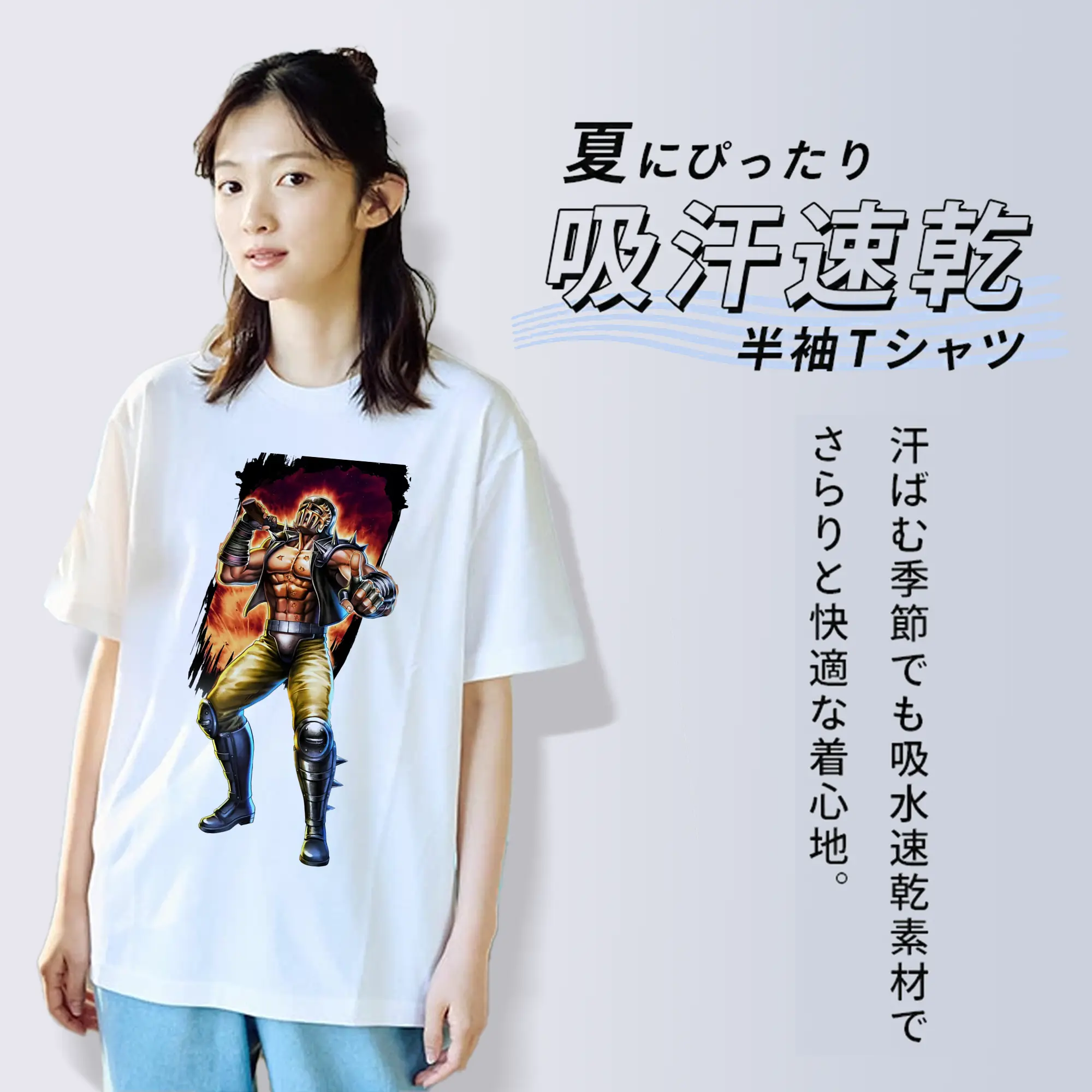 北斗の拳 グッズ,ジャギ