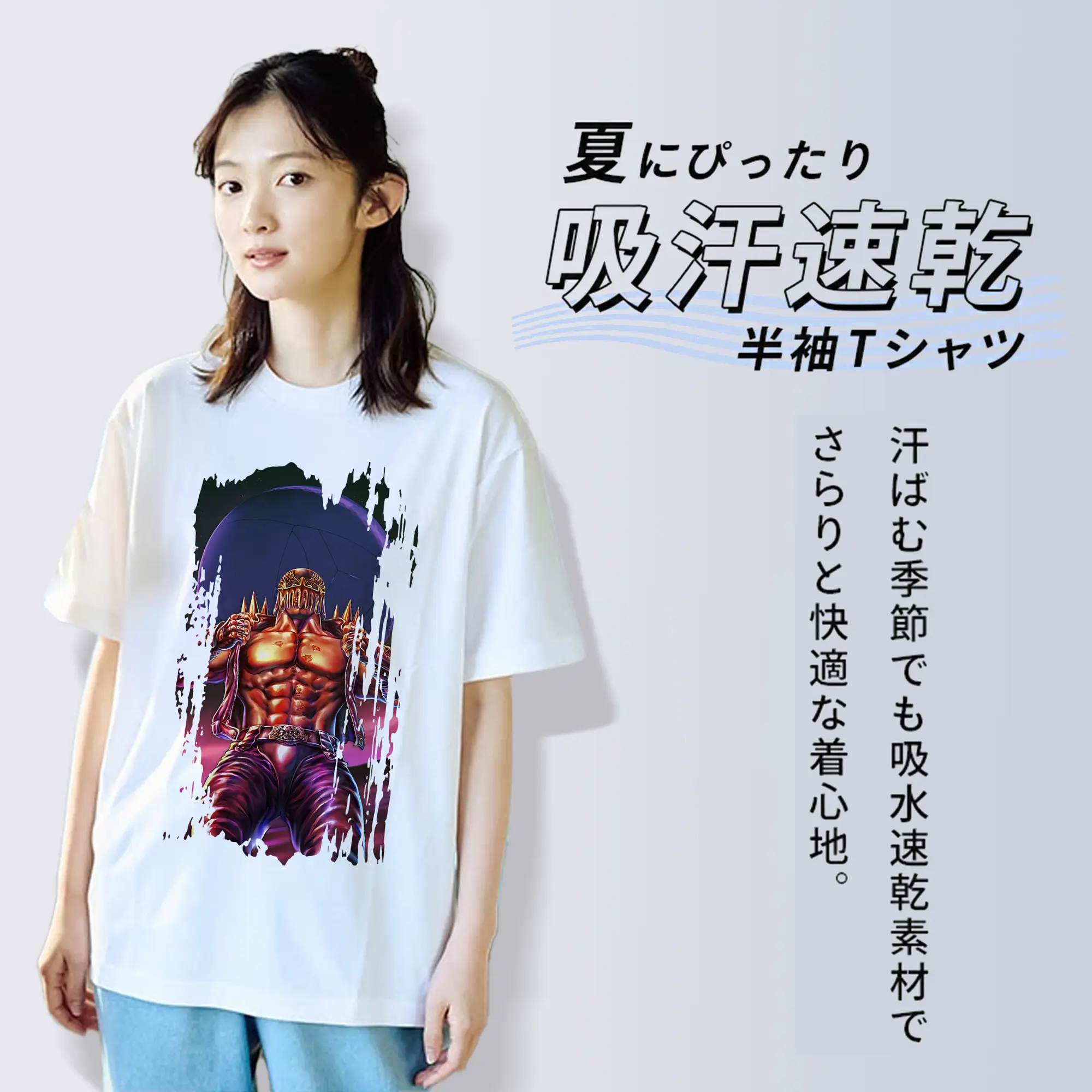 北斗の拳 グッズ,ジャギ