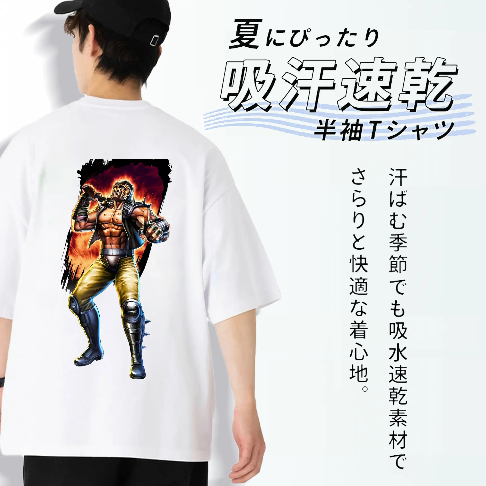 北斗の拳 グッズ,ジャギ