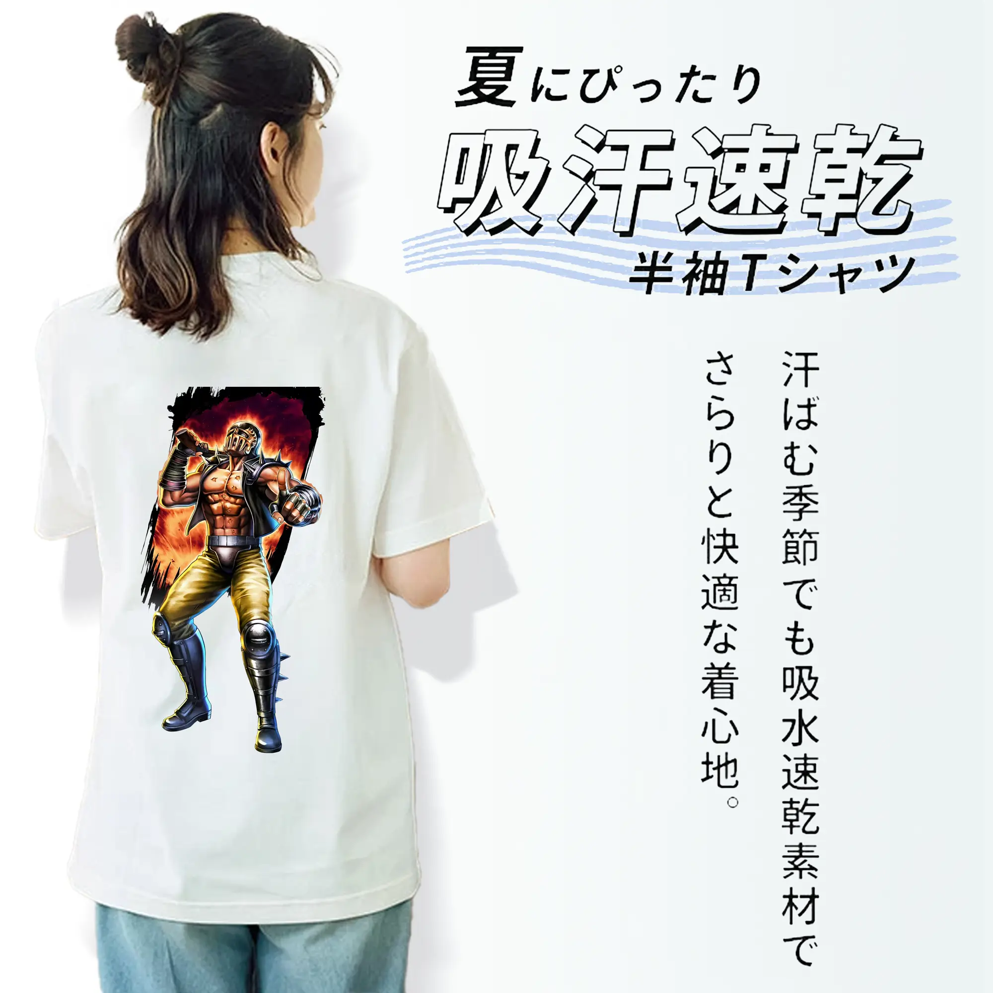 北斗の拳 グッズ,ジャギ