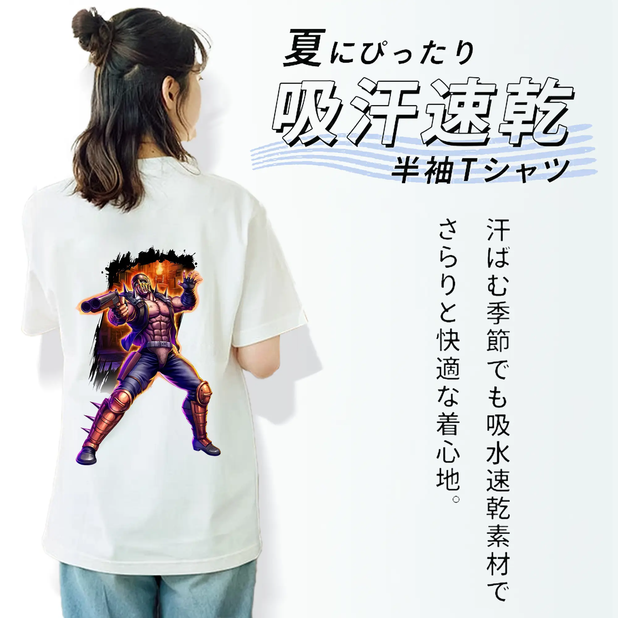 北斗の拳 グッズ,ジャギ