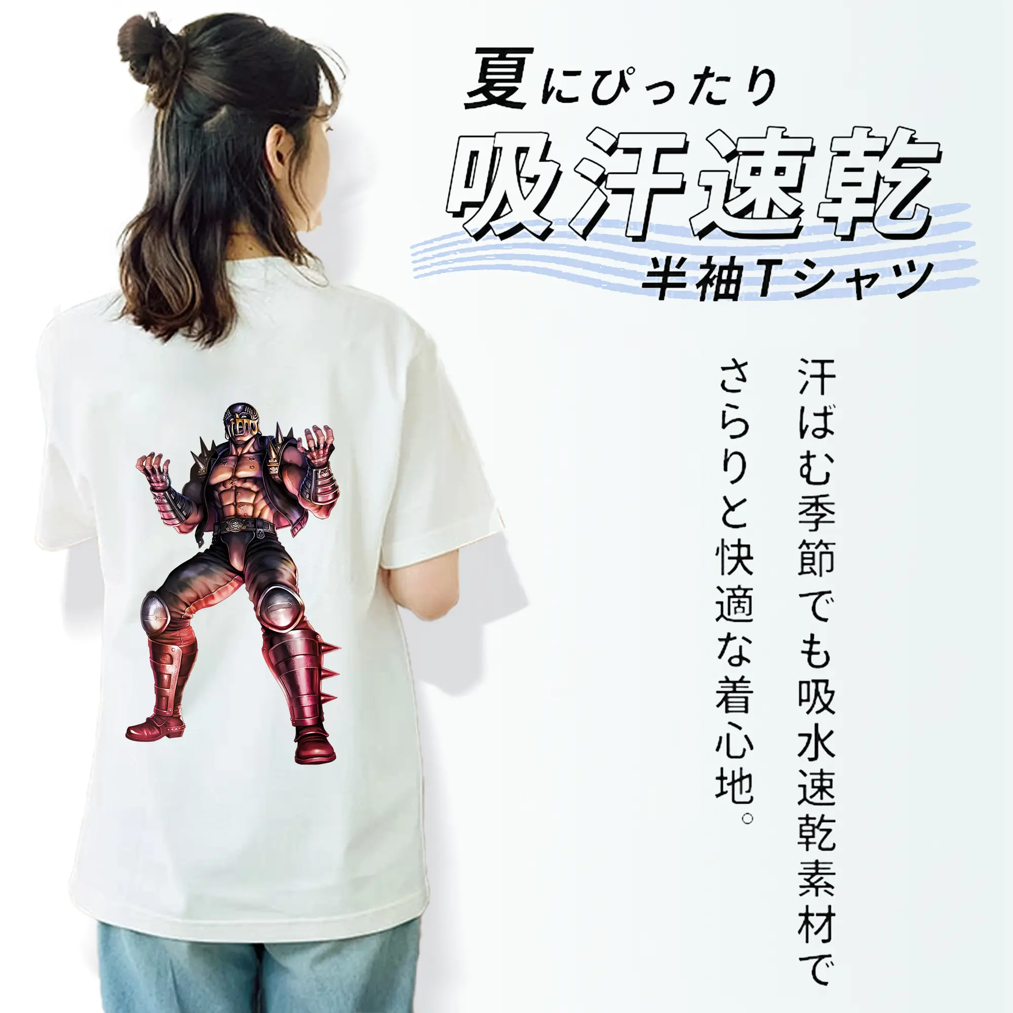 北斗の拳 グッズ,ジャギ