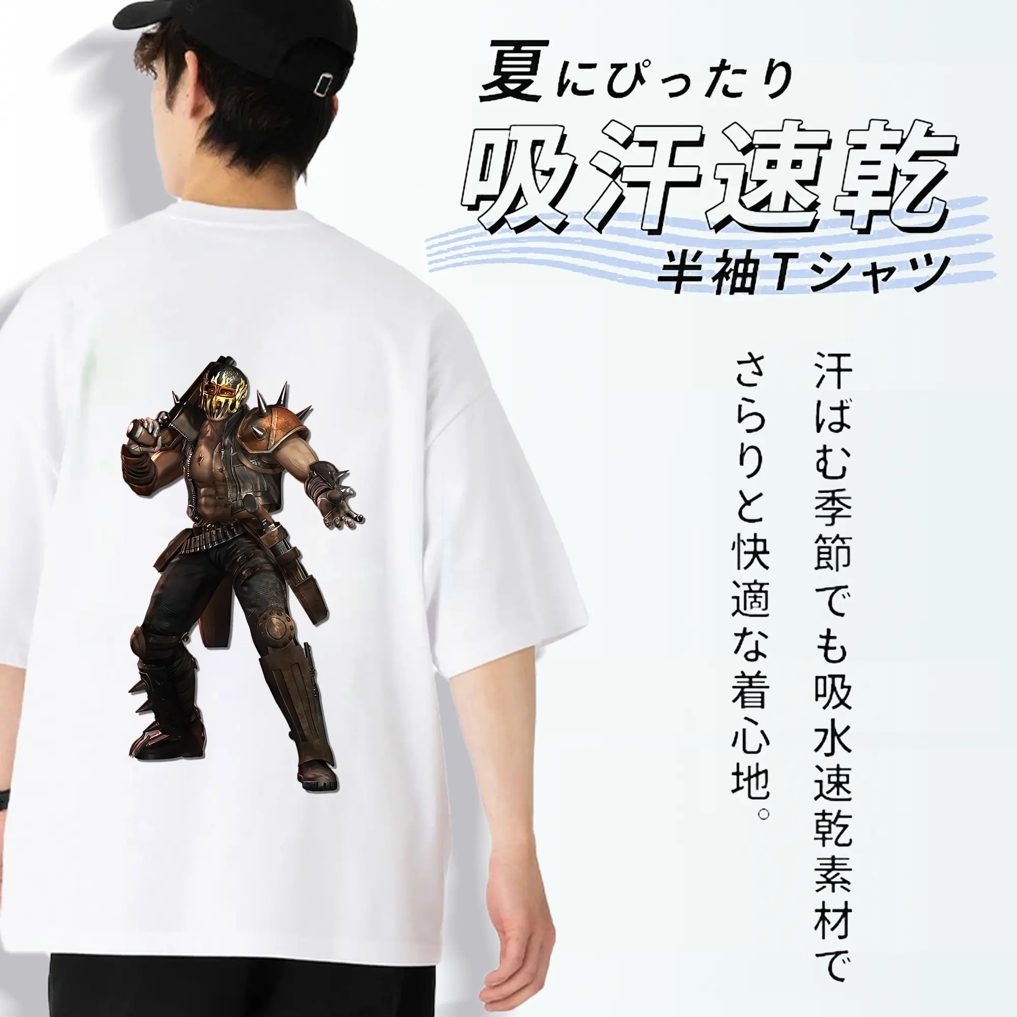 北斗の拳 グッズ,ジャギ