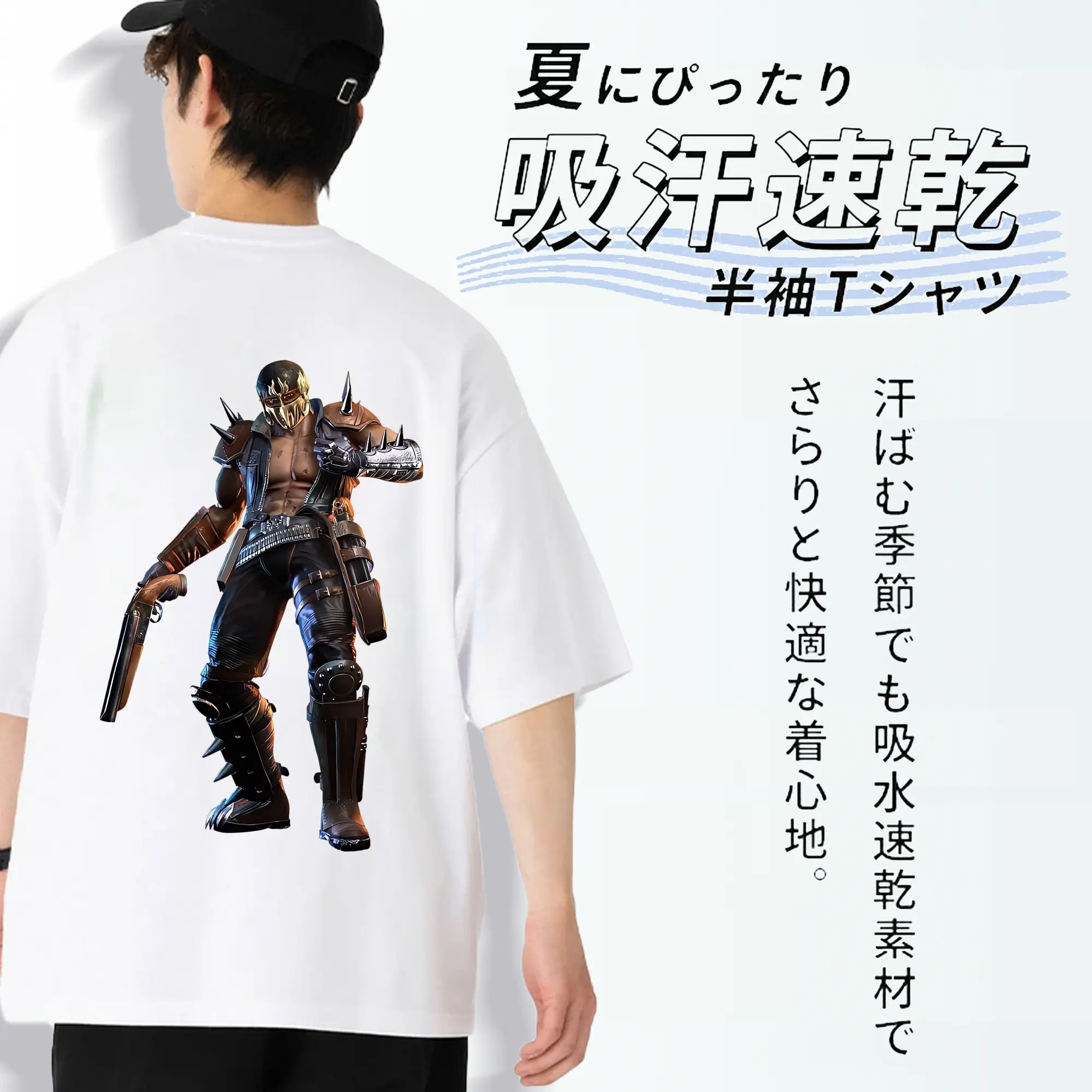 北斗の拳 グッズ,ジャギ