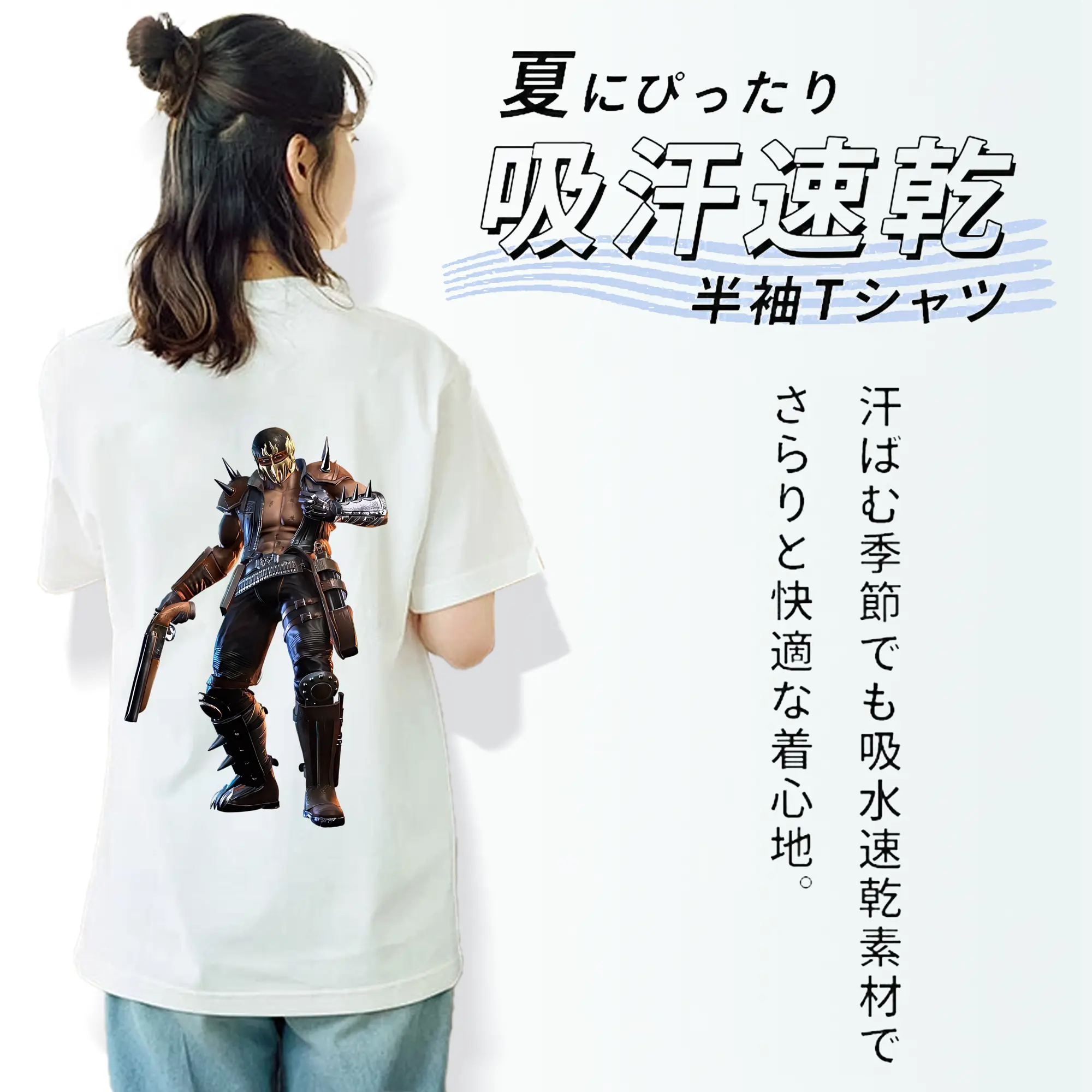 北斗の拳 グッズ,ジャギ