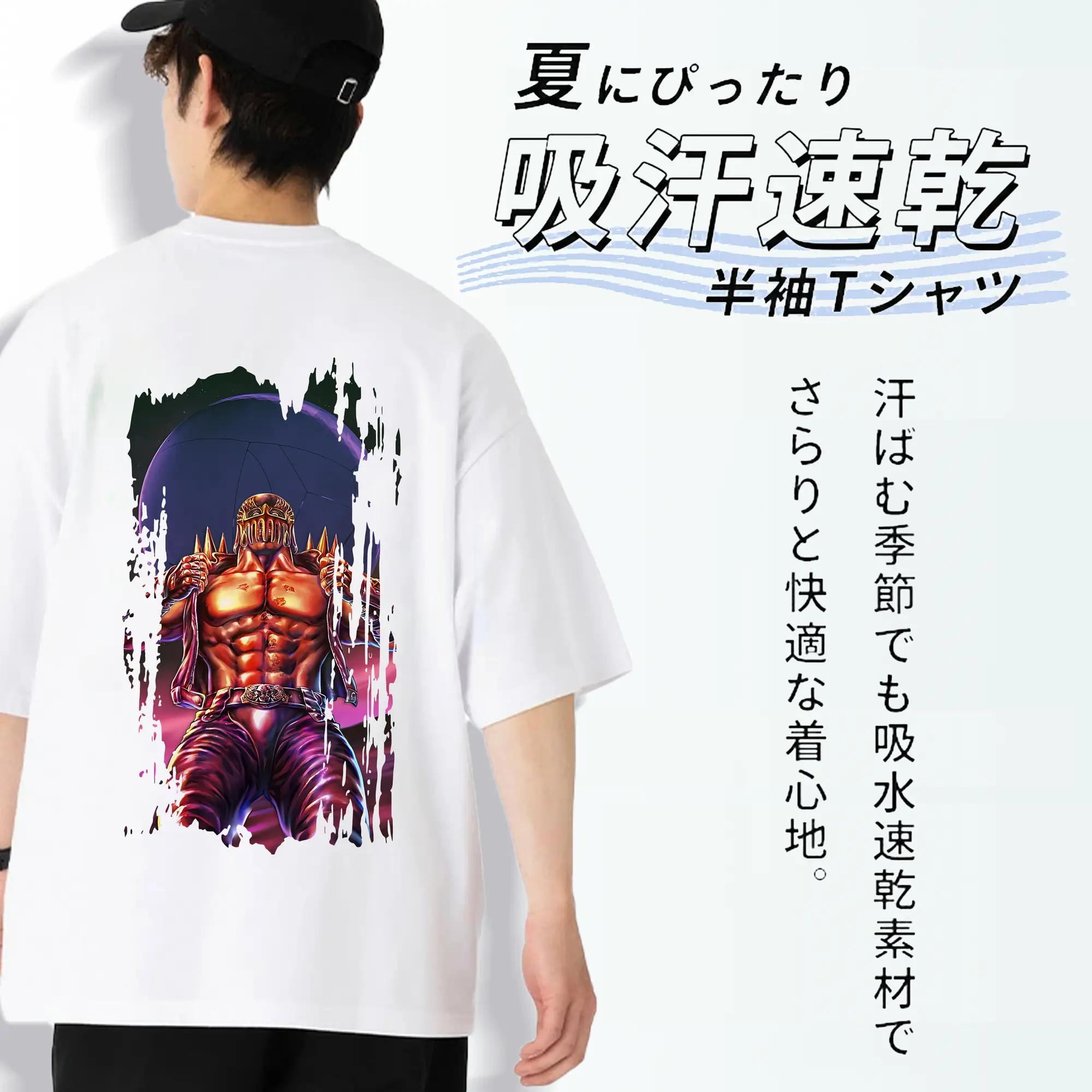 北斗の拳 グッズ,ジャギ