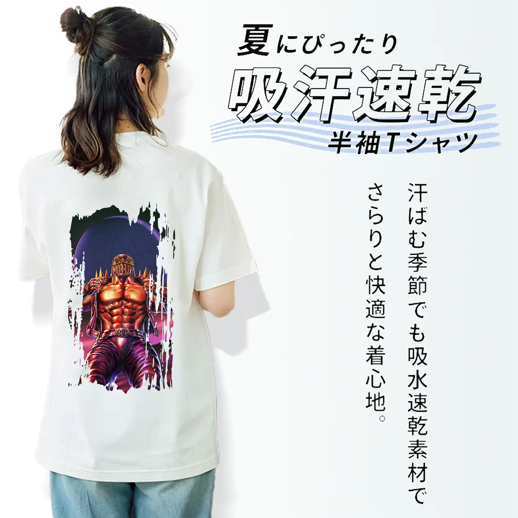 北斗の拳 グッズ,ジャギ