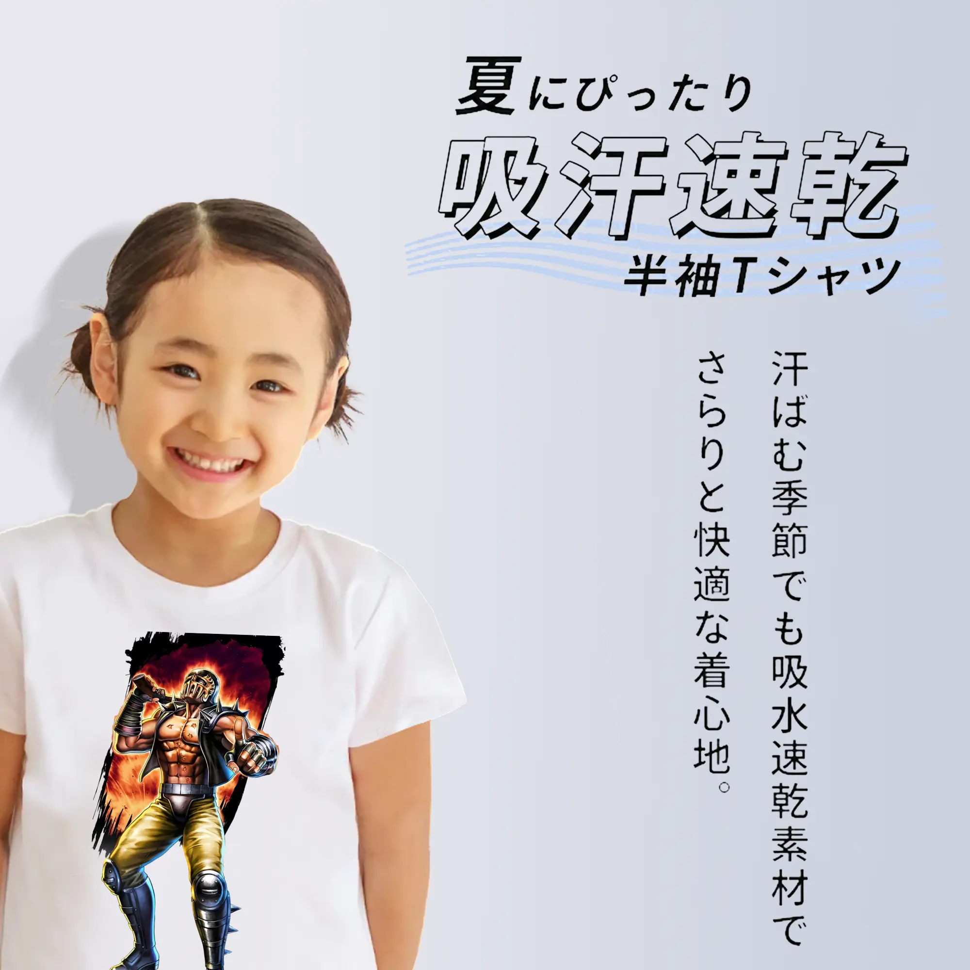 北斗の拳 グッズ,ジャギ