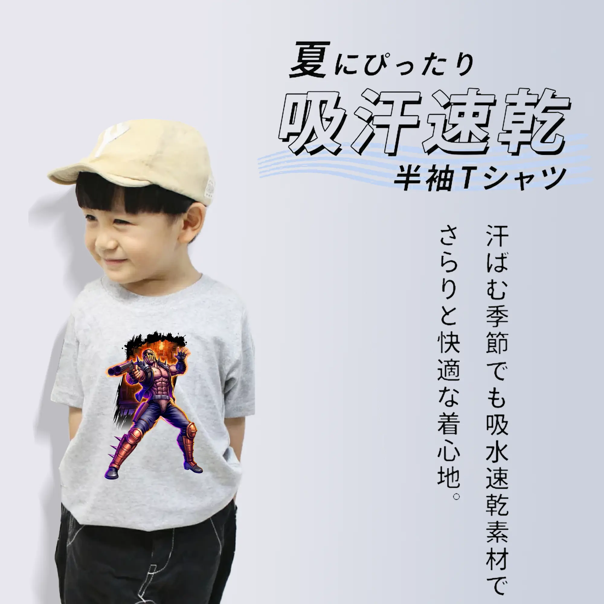 北斗の拳 グッズ,ジャギ