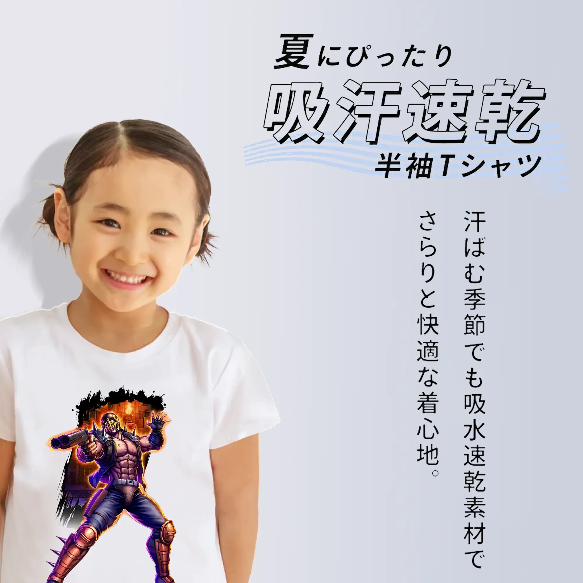 北斗の拳 グッズ,ジャギ