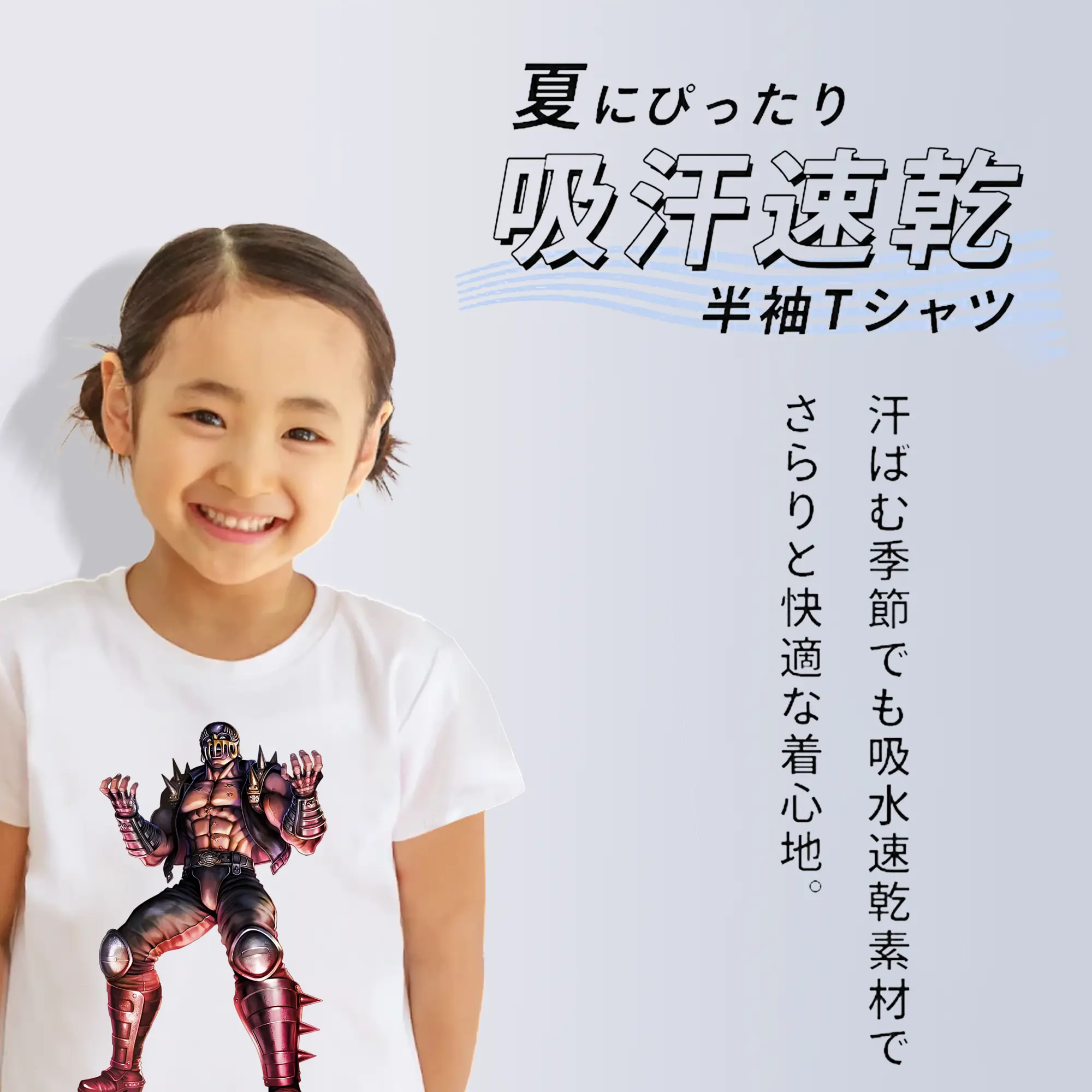 北斗の拳 グッズ,ジャギ