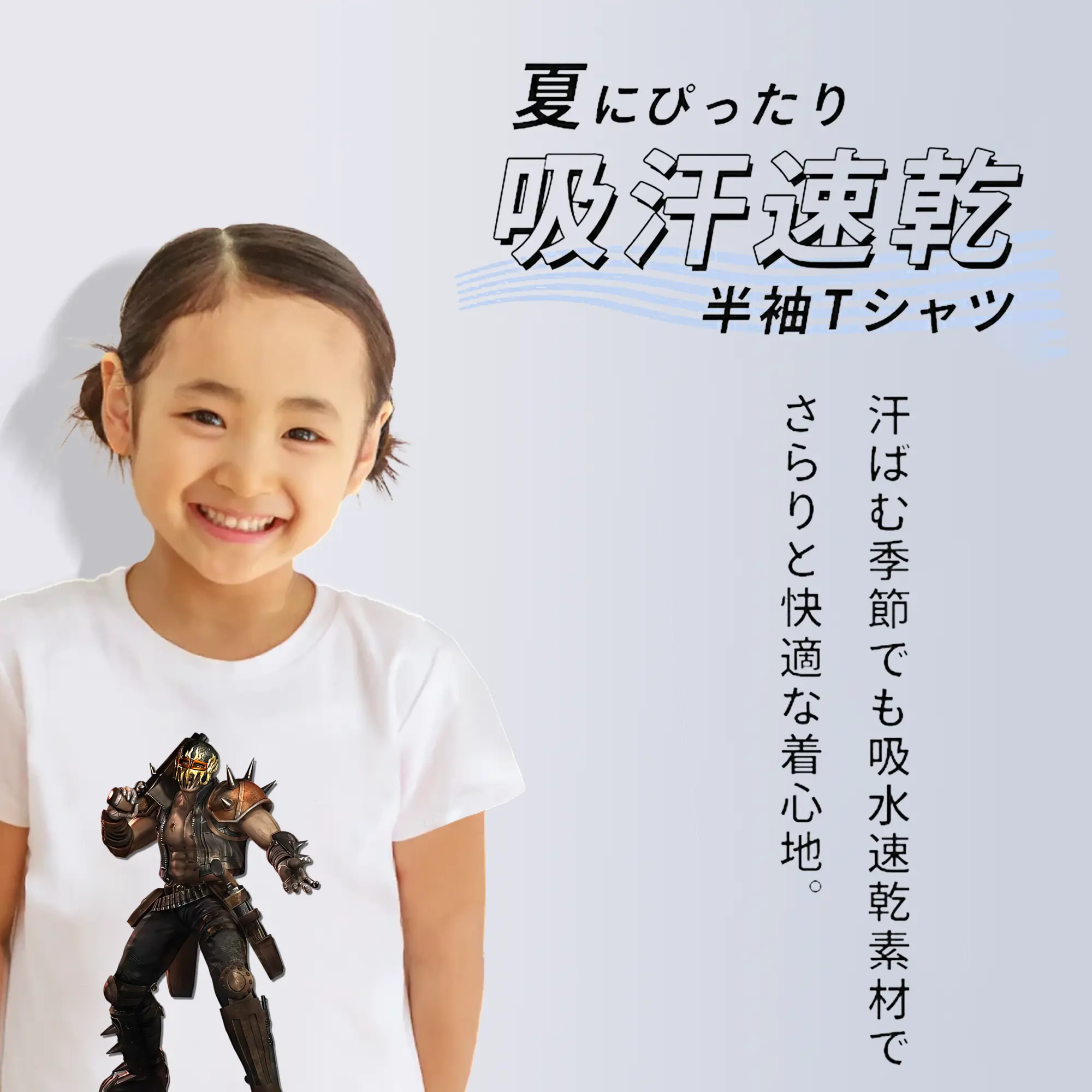 北斗の拳 グッズ,ジャギ