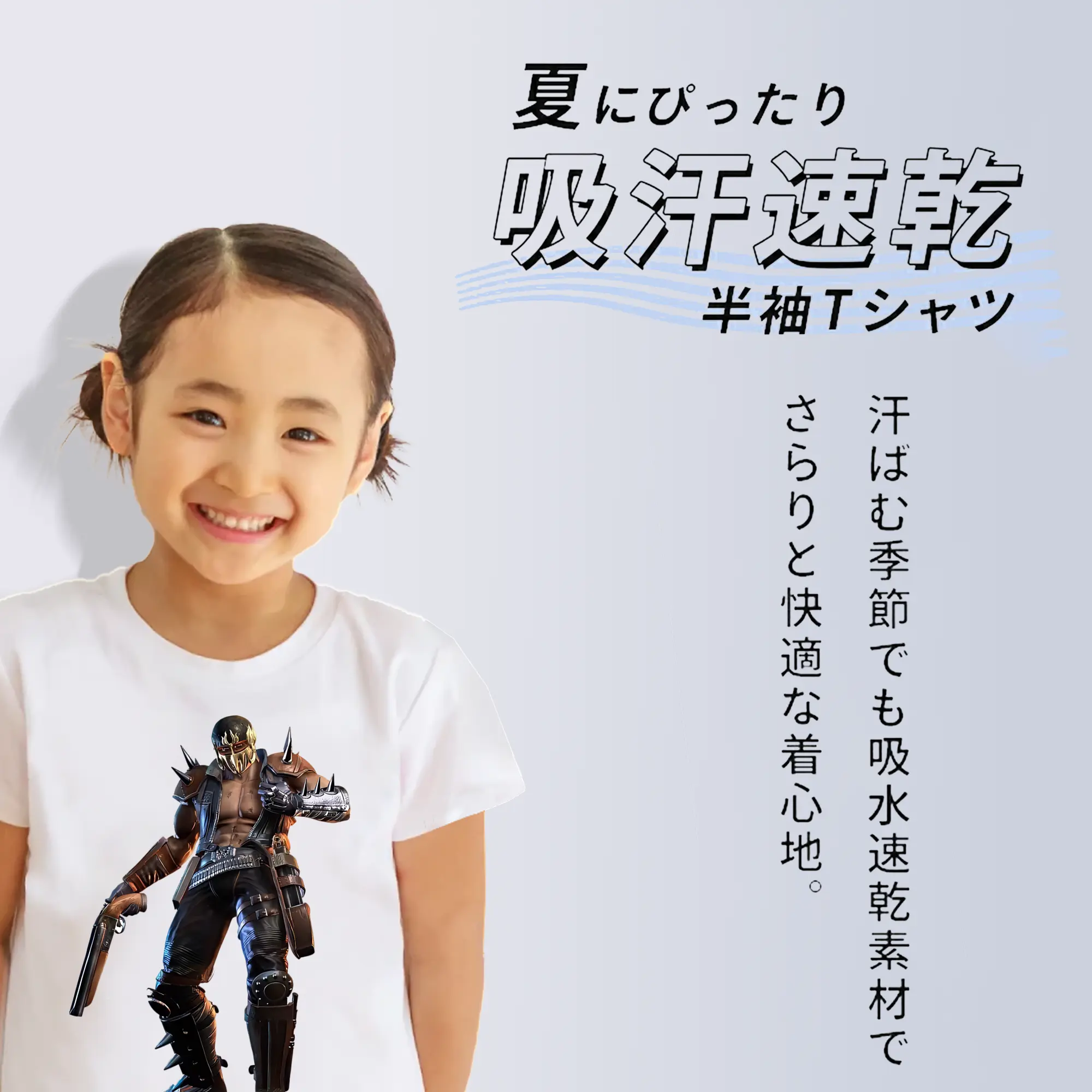 北斗の拳 グッズ,ジャギ