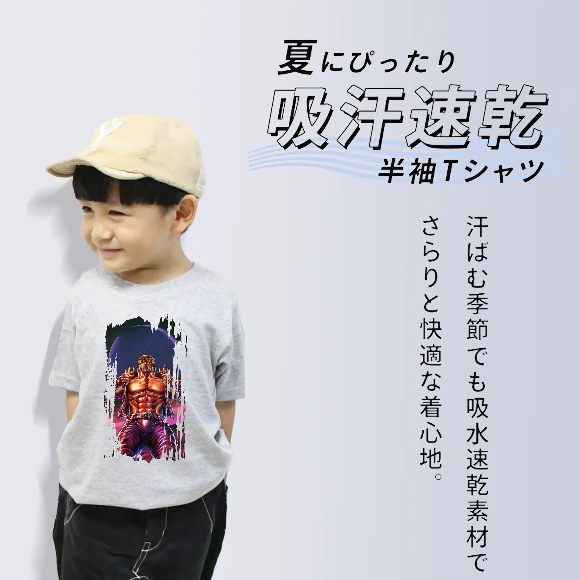 北斗の拳 グッズ,ジャギ