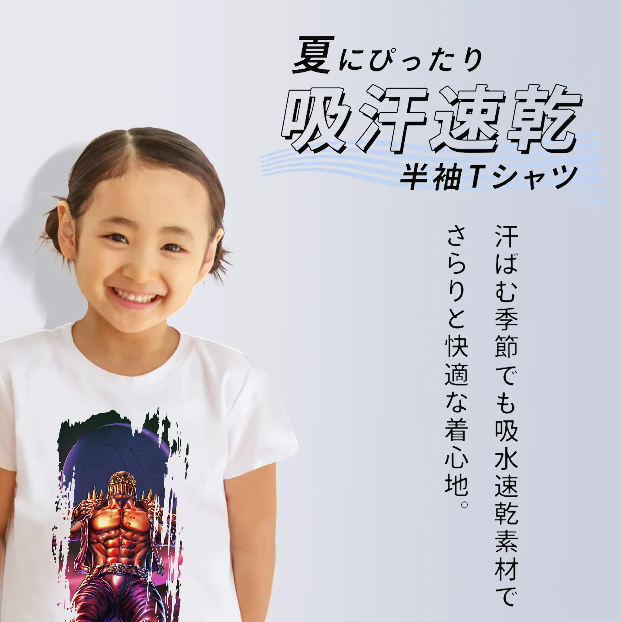 北斗の拳 グッズ,ジャギ