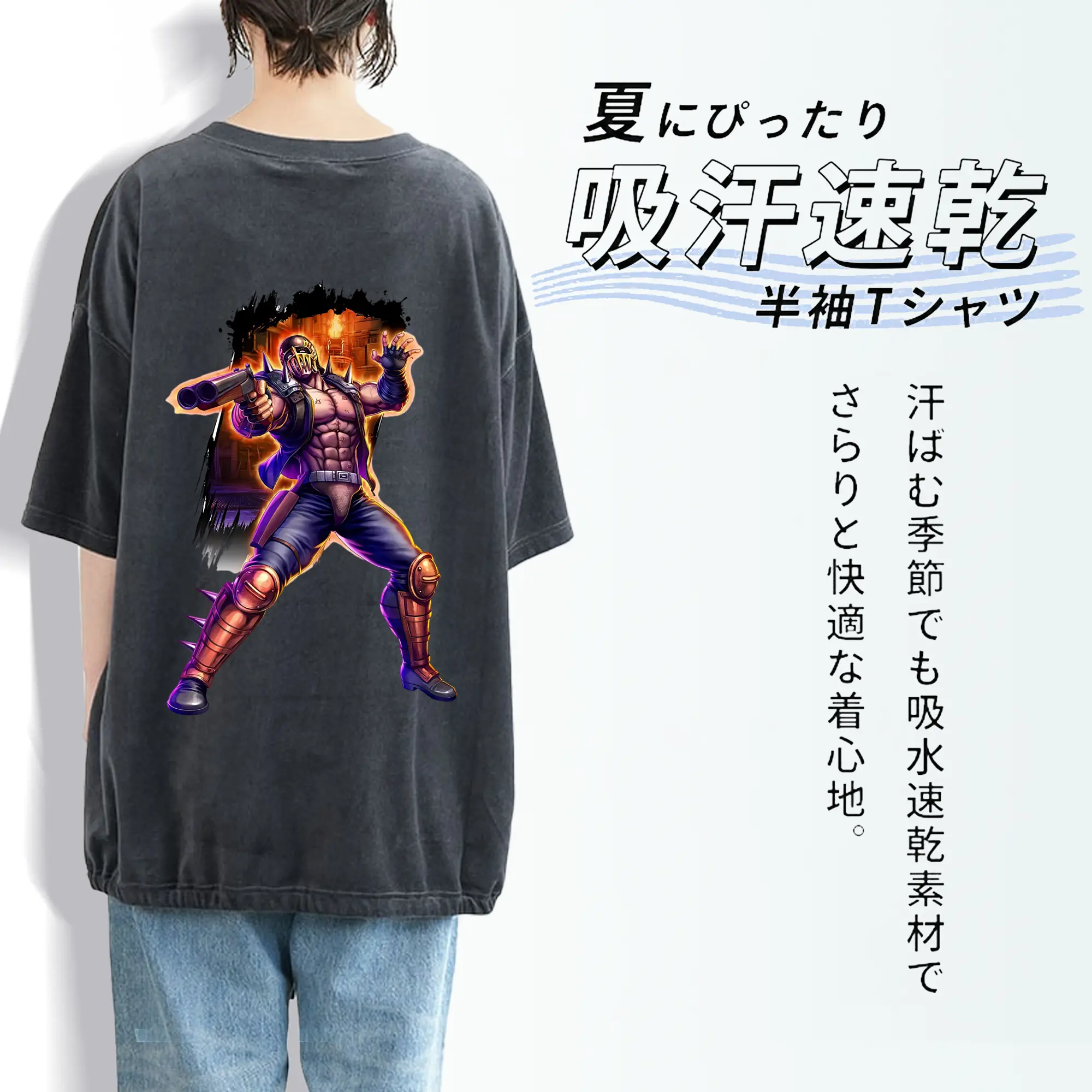 北斗の拳 グッズ,ジャギ