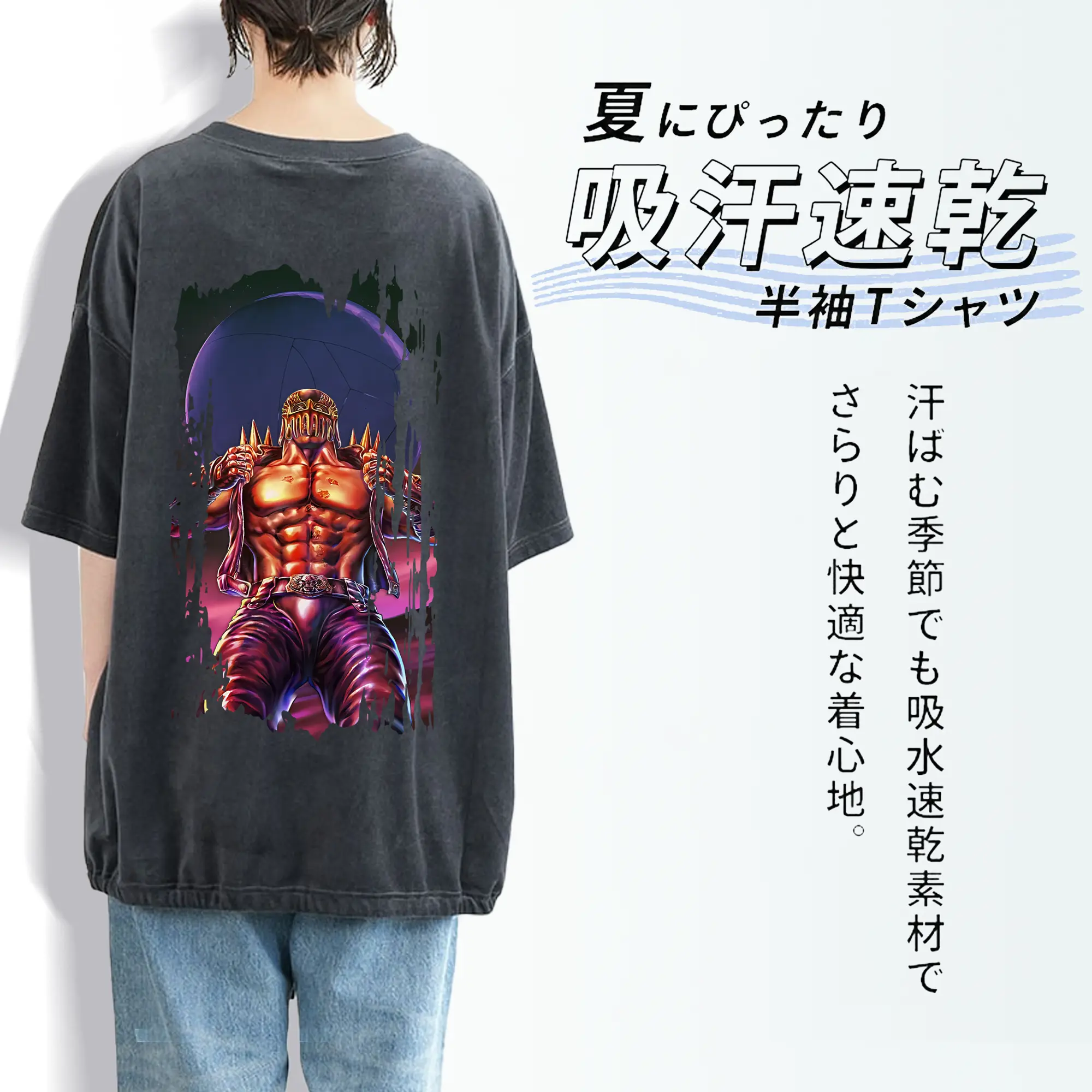 北斗の拳 グッズ,ジャギ