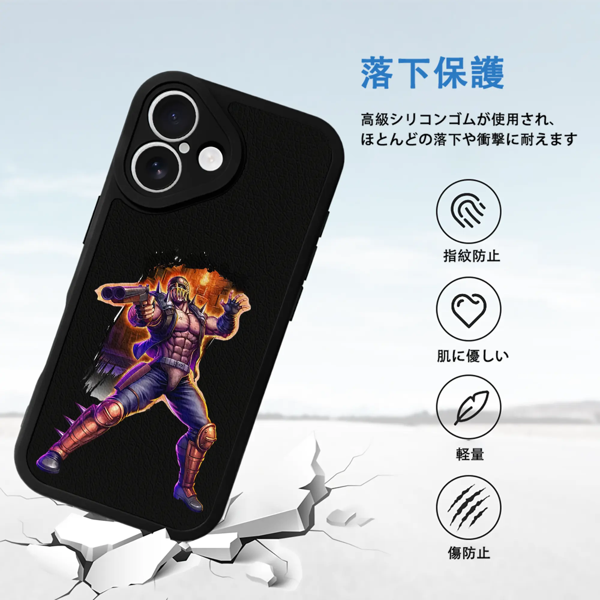 北斗の拳 グッズ,ジャギ