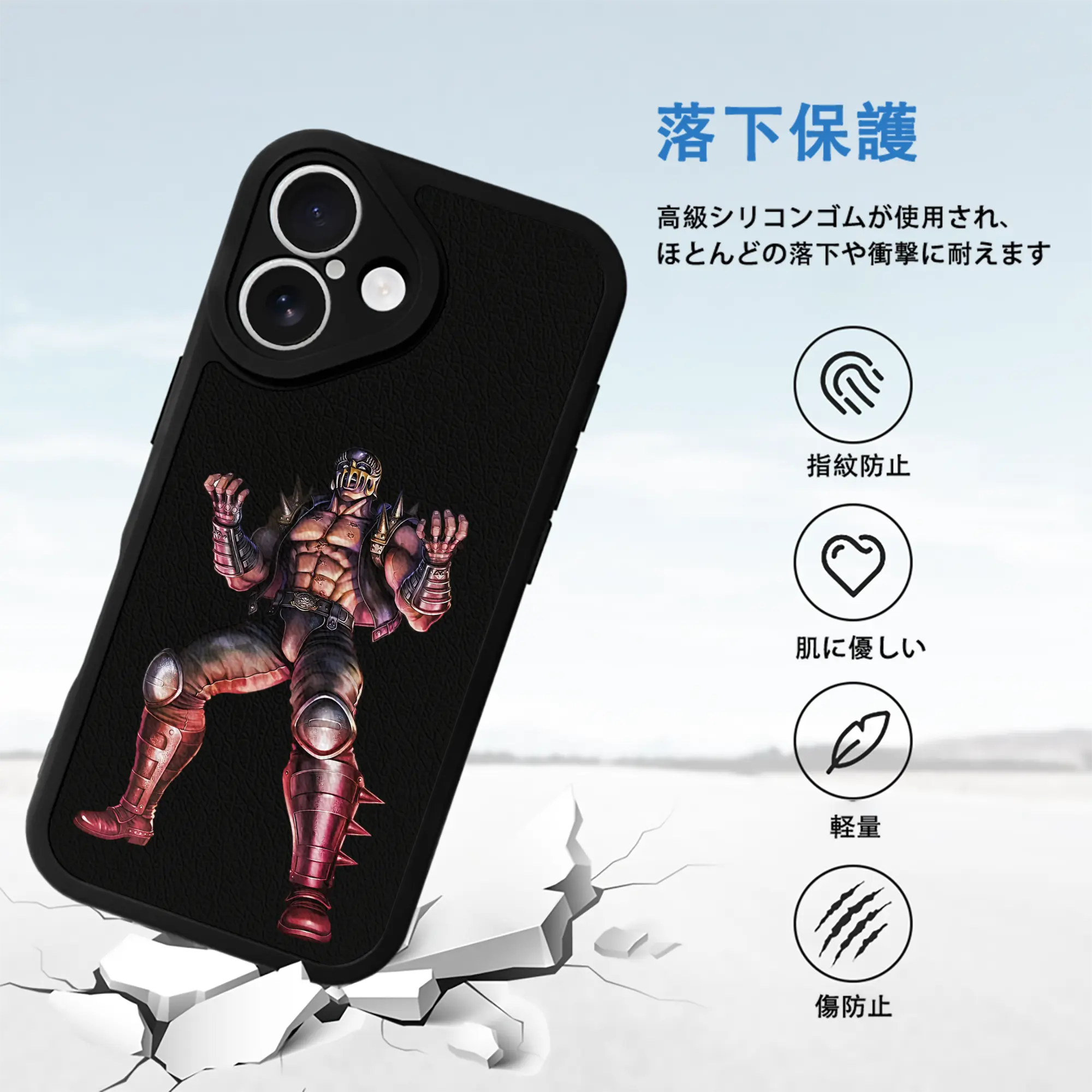 北斗の拳 グッズ,ジャギ