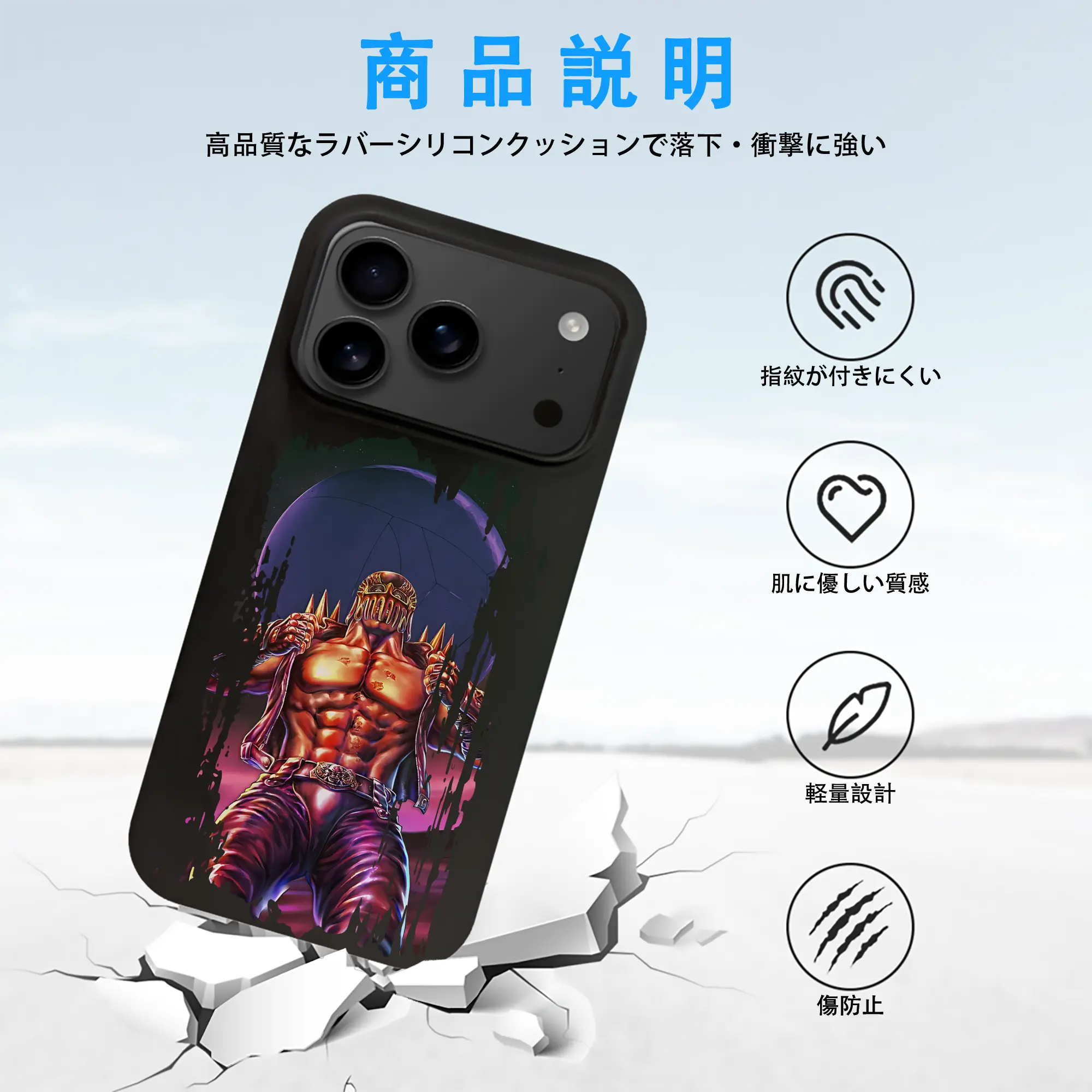 北斗の拳 グッズ,ジャギ