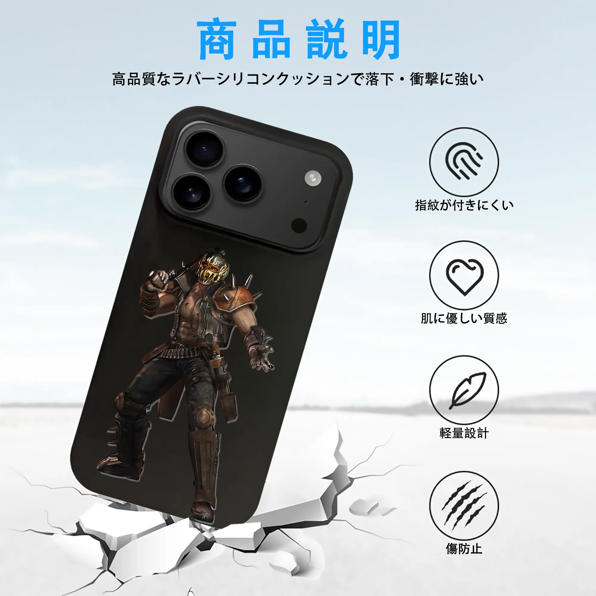 北斗の拳 グッズ,ジャギ