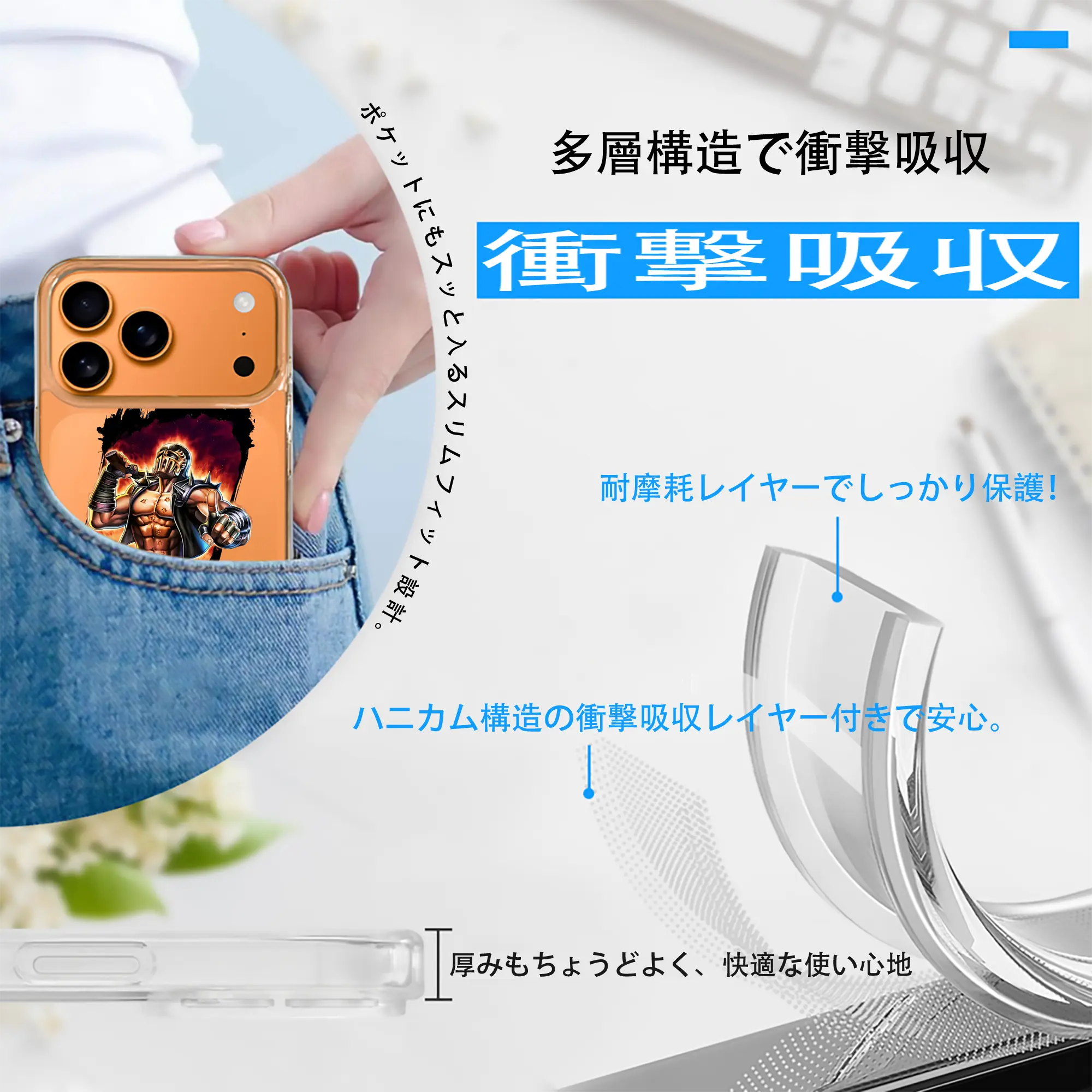 北斗の拳 グッズ,ジャギ