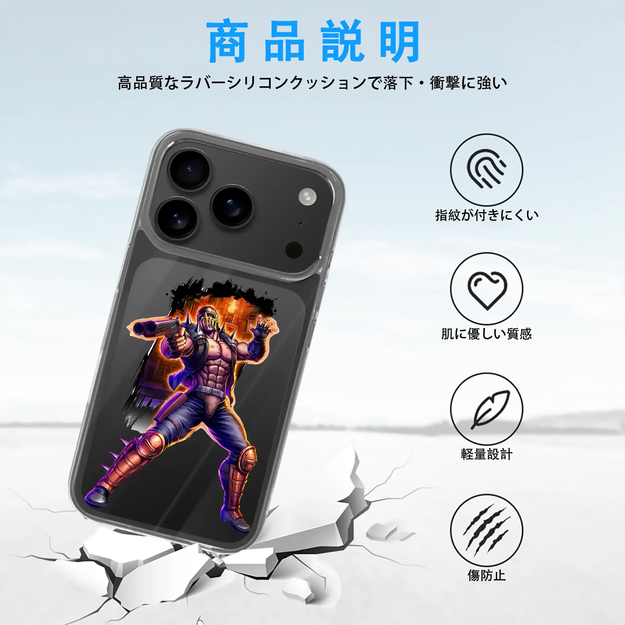 北斗の拳 グッズ,ジャギ