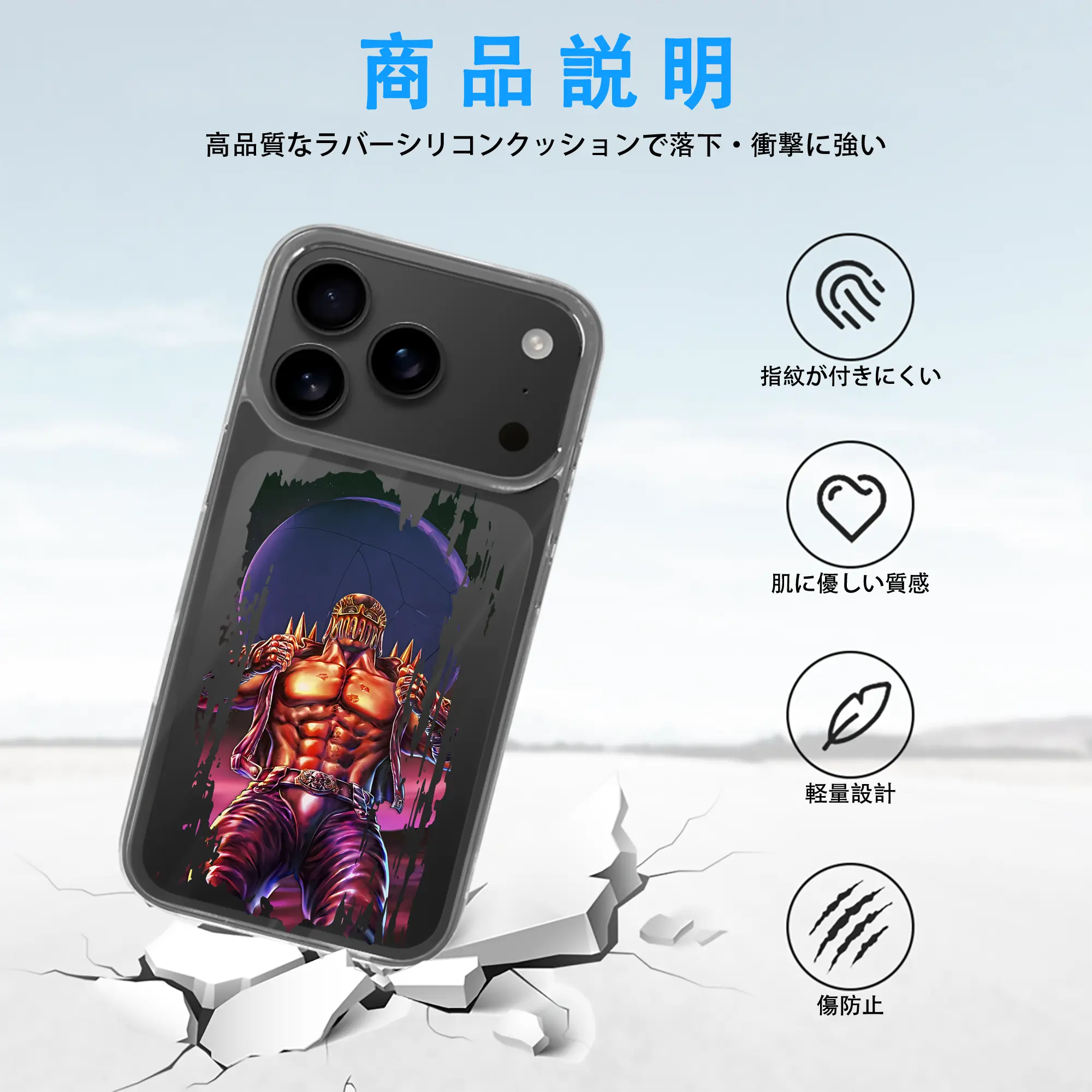 北斗の拳 グッズ,ジャギ