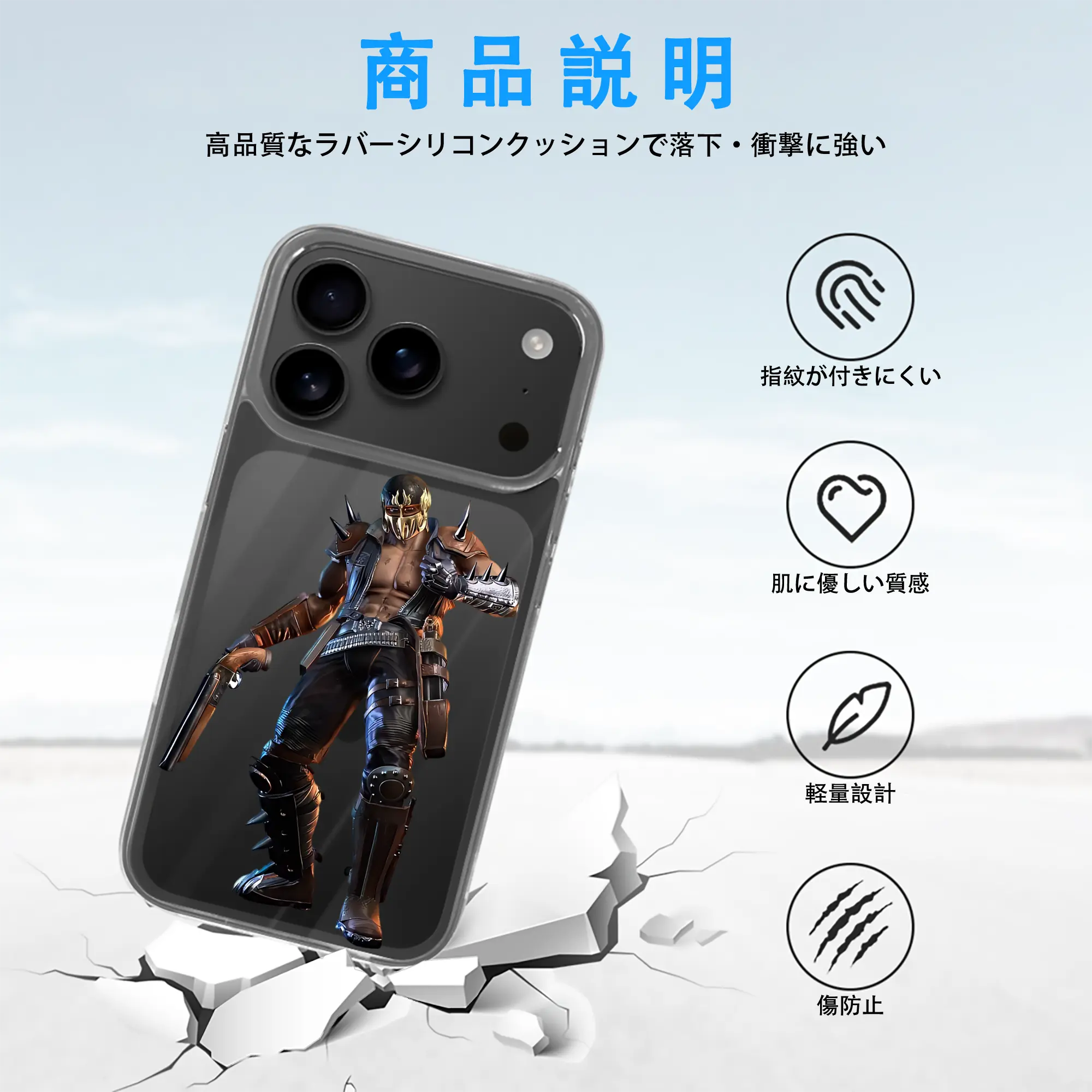 北斗の拳 グッズ,ジャギ