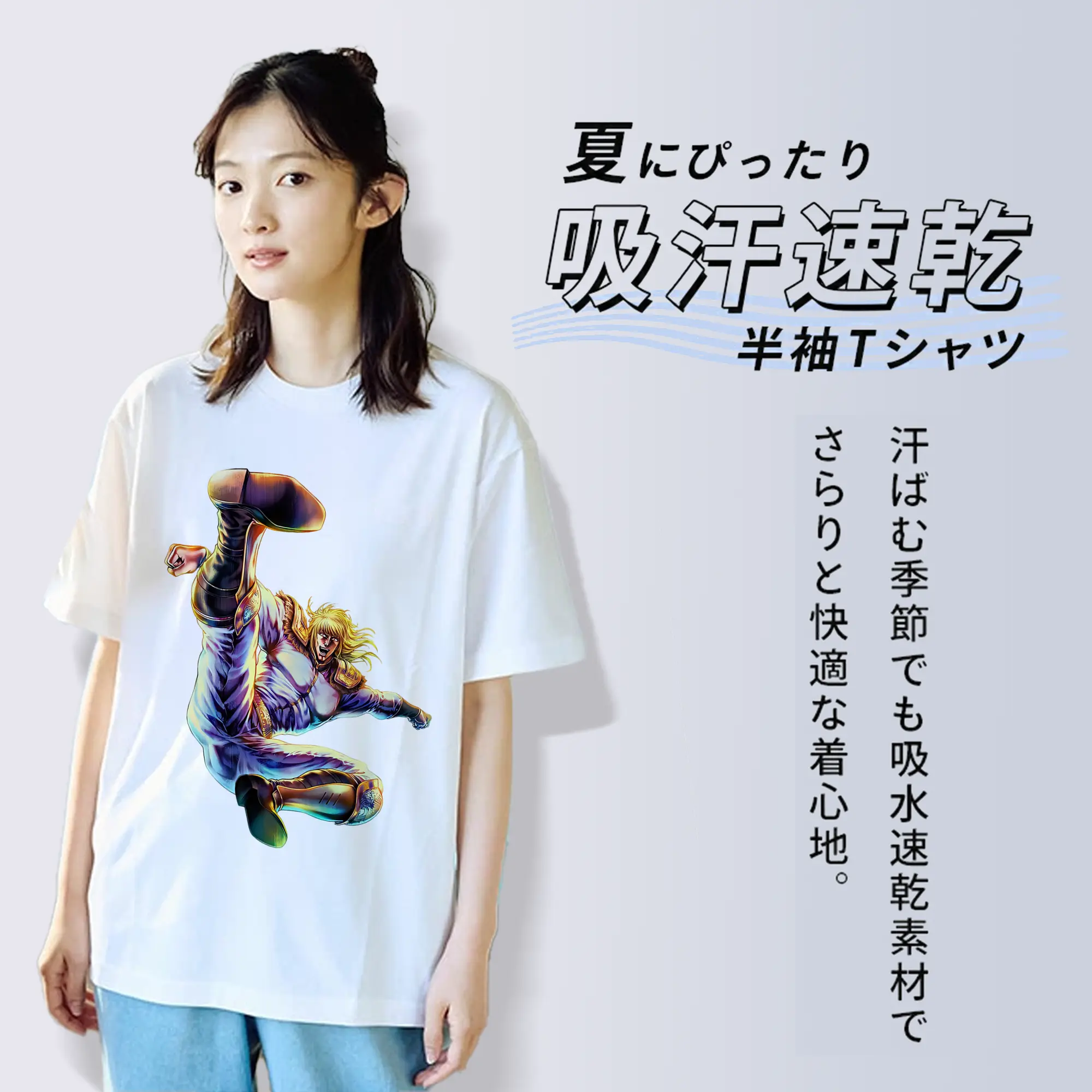 北斗の拳 グッズ,シン