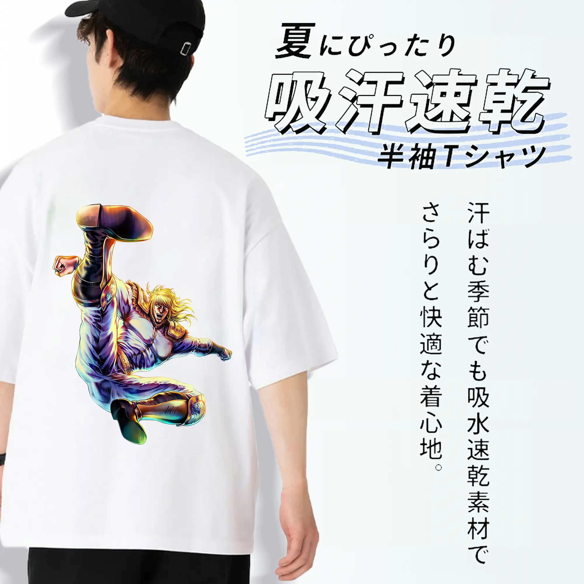 北斗の拳 グッズ,シン