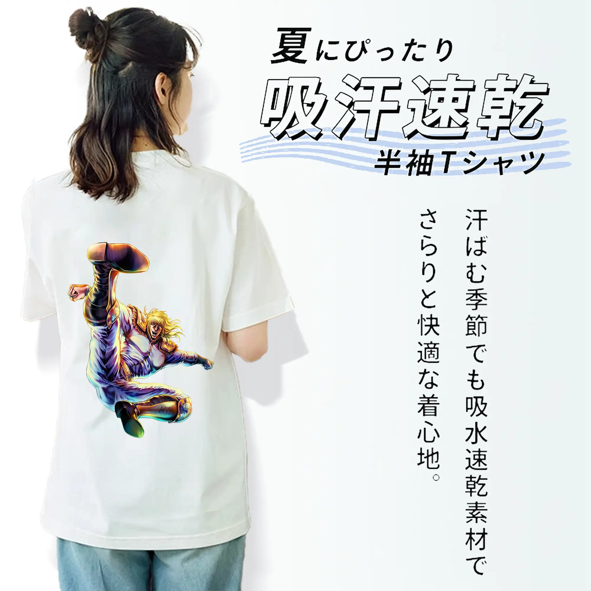 北斗の拳 グッズ,シン