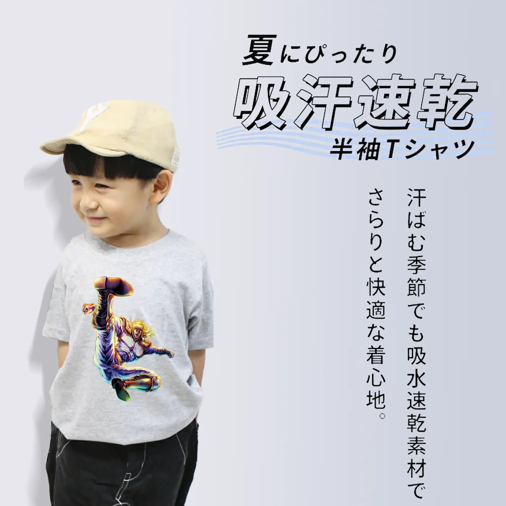 北斗の拳 グッズ,シン